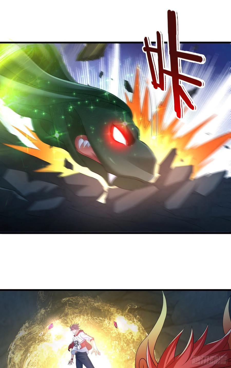 独战穷奇21