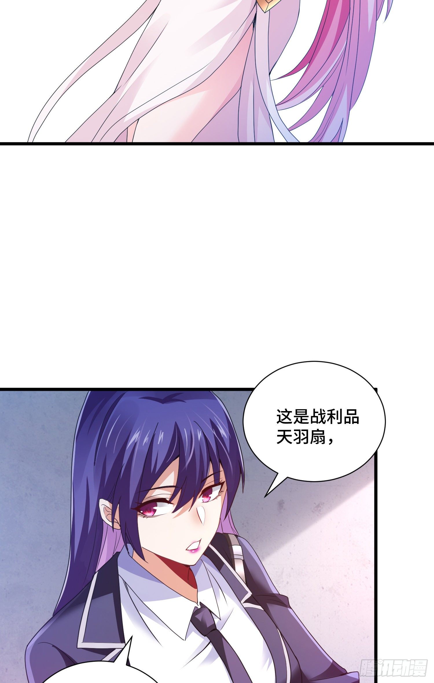 棺中人2