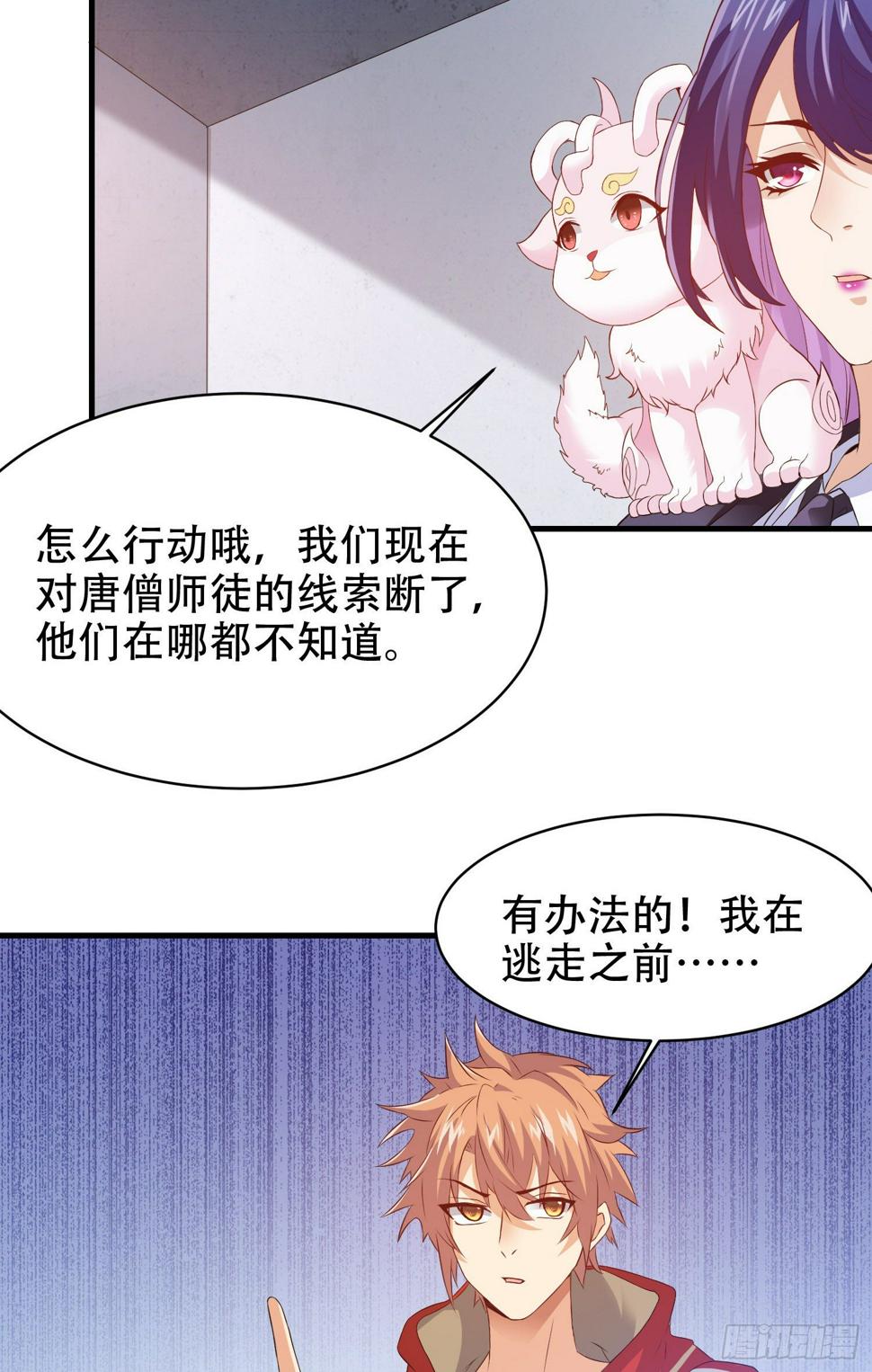 破绽19