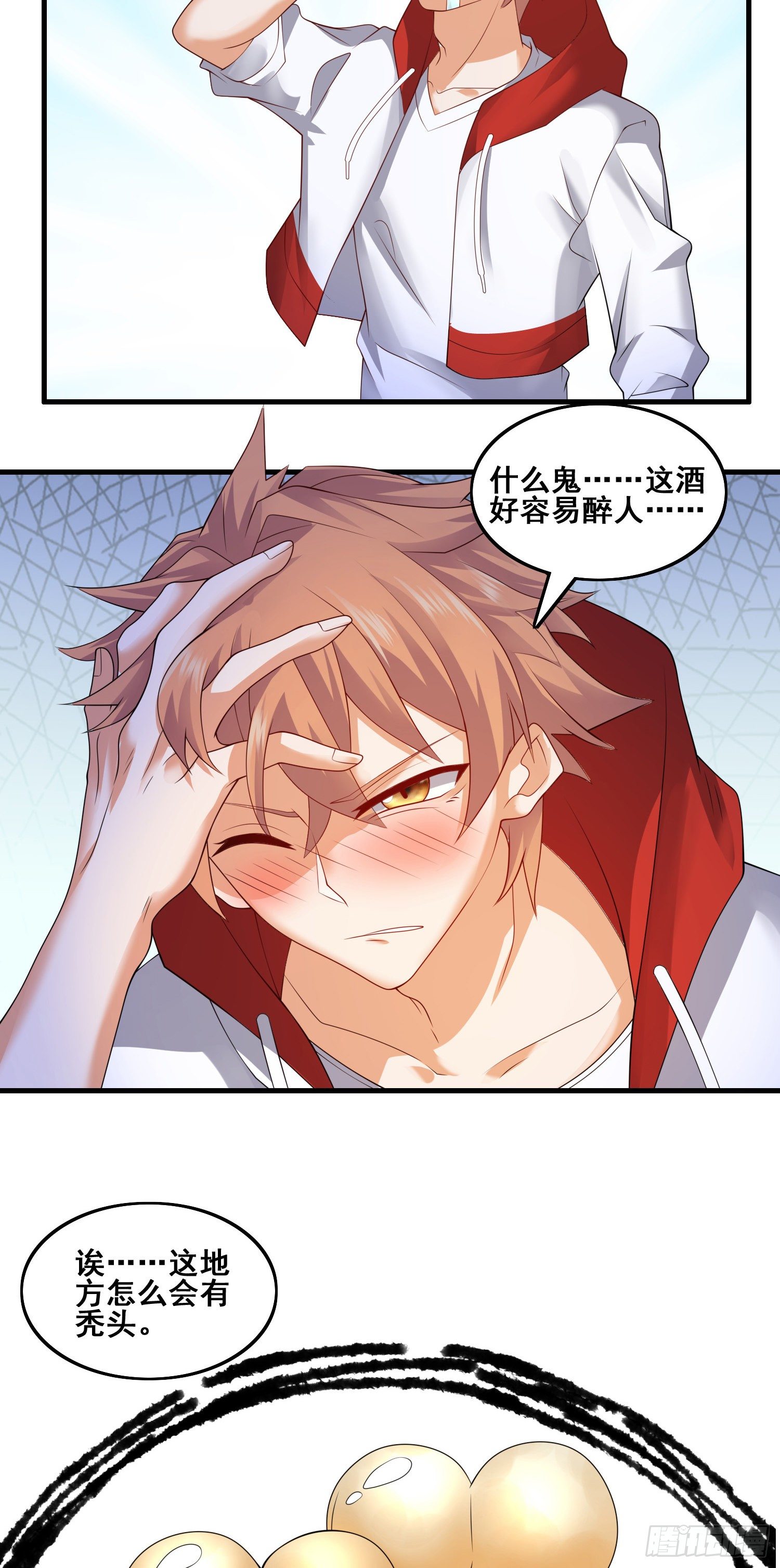 第二人格11