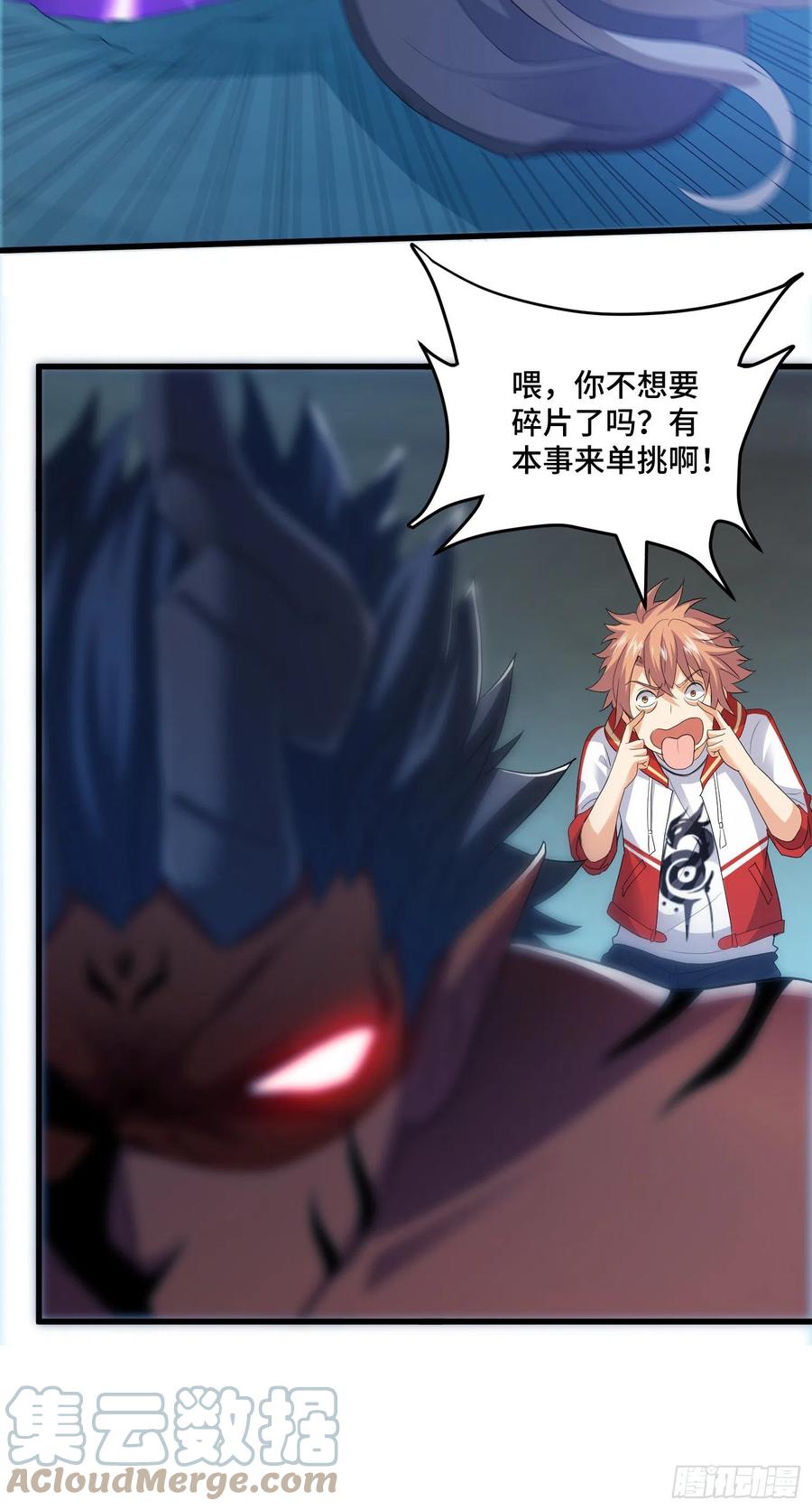独战穷奇10
