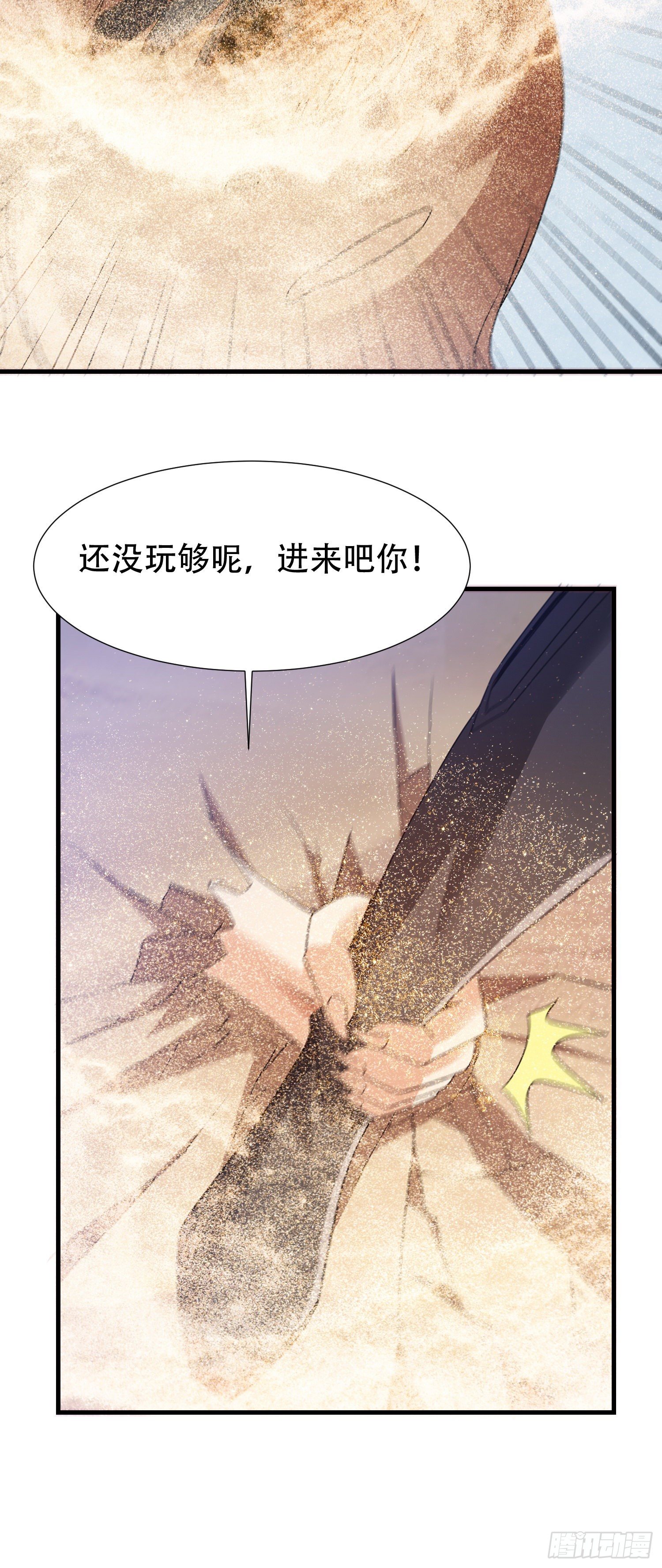 对决9
