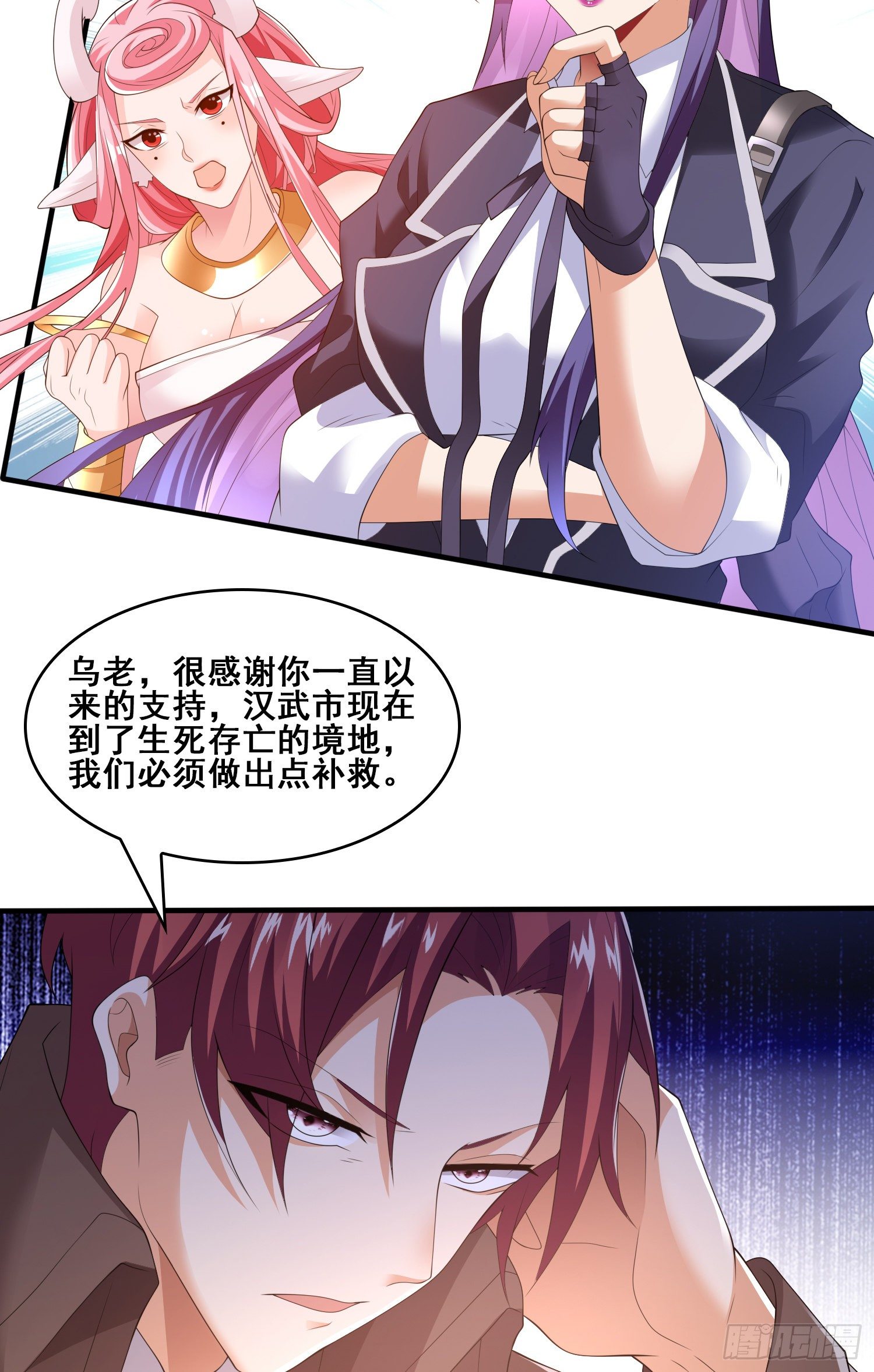 战况报告3