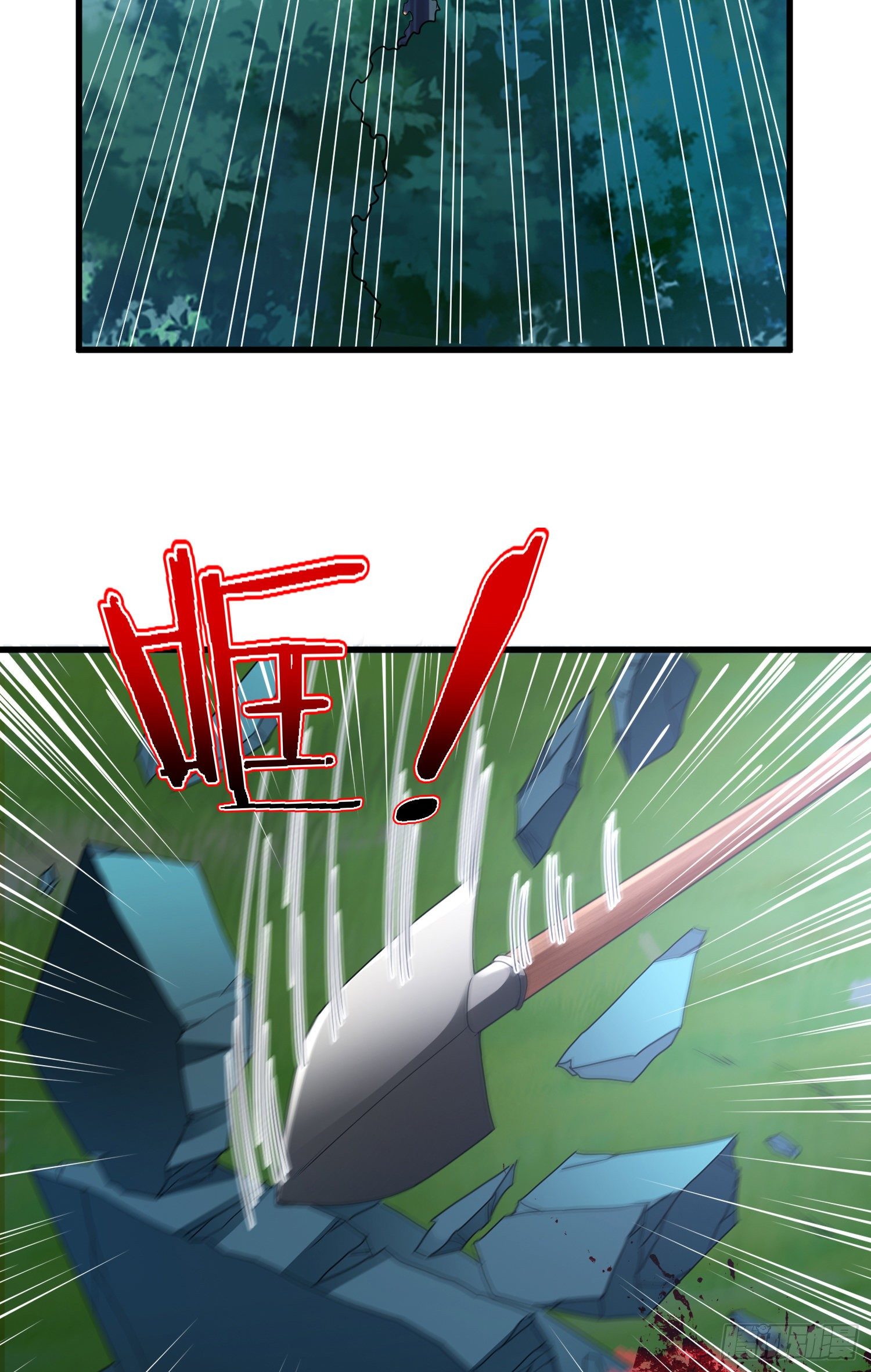 掘墓人26