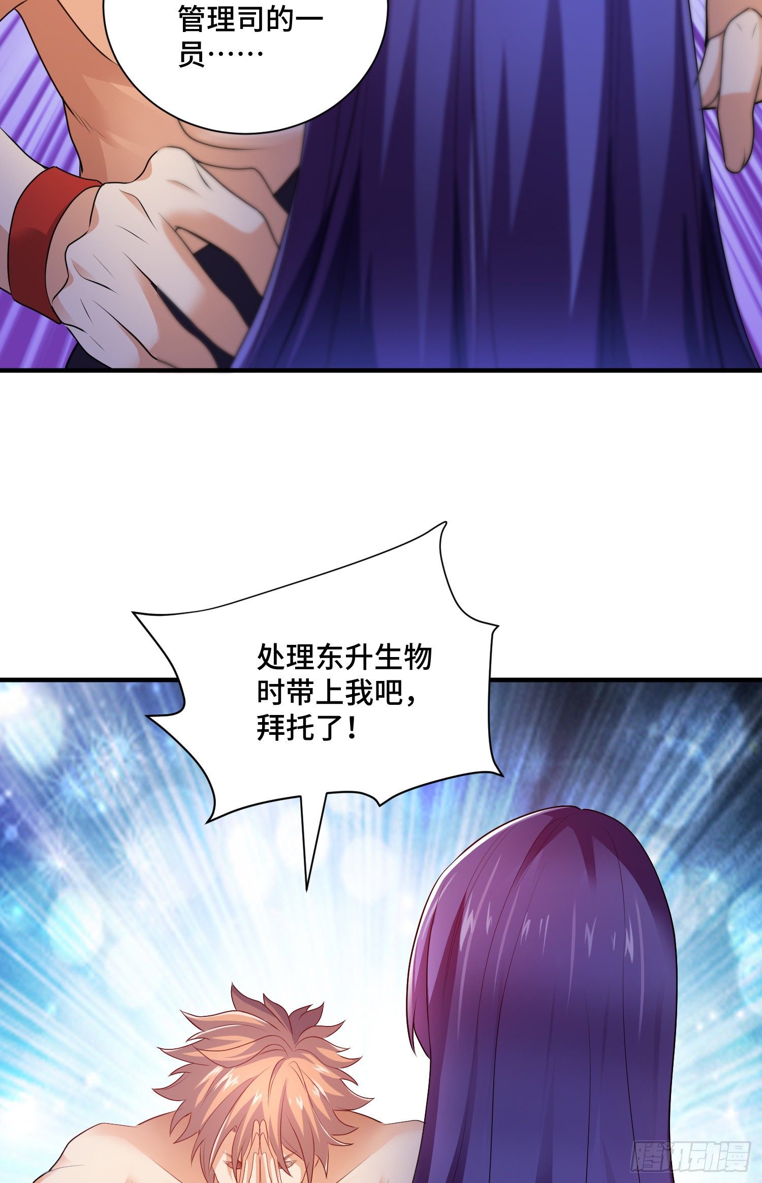 背后的势力27