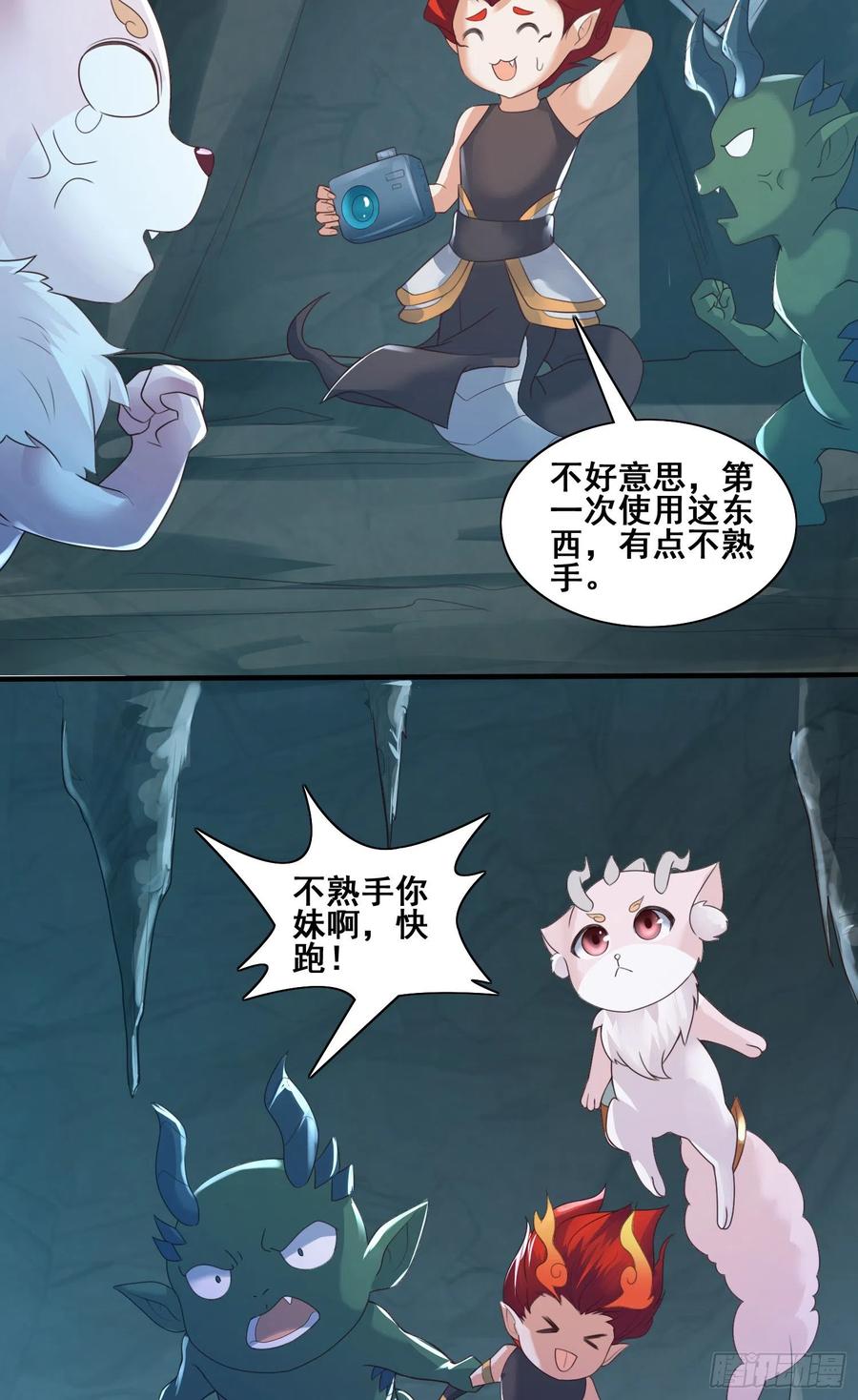 侦查未遂7