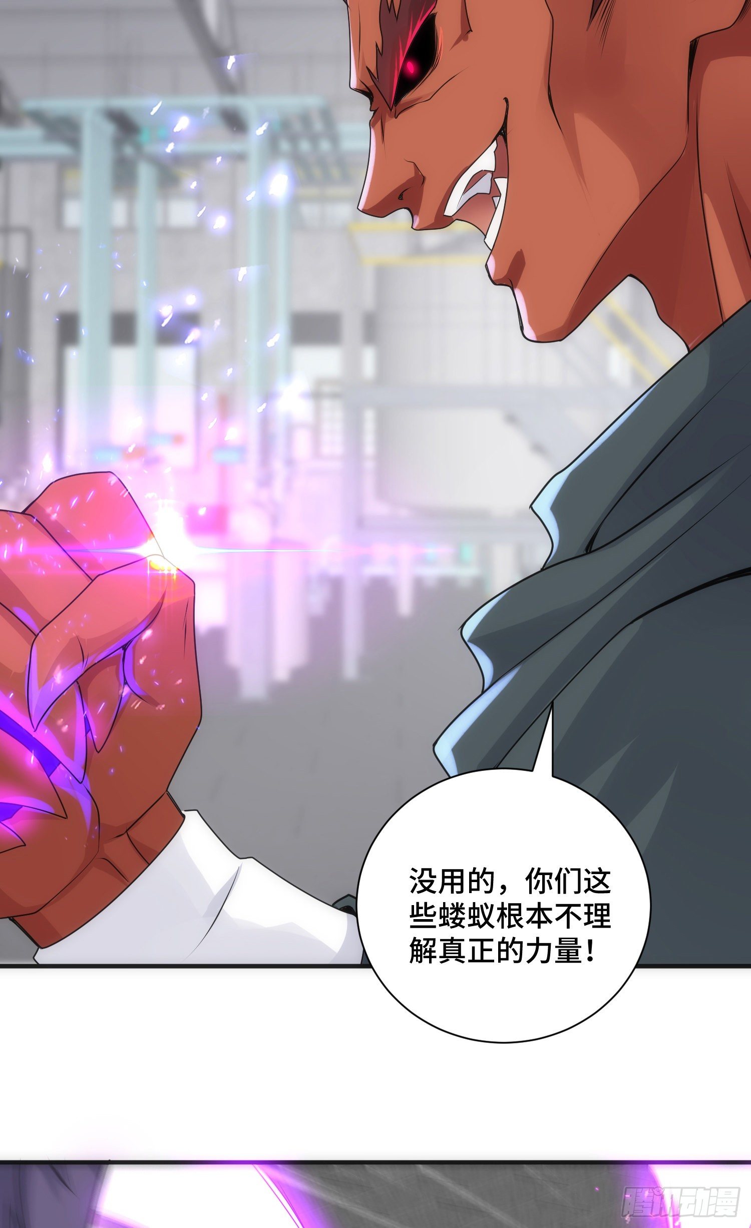 来自未知领域的女妖37