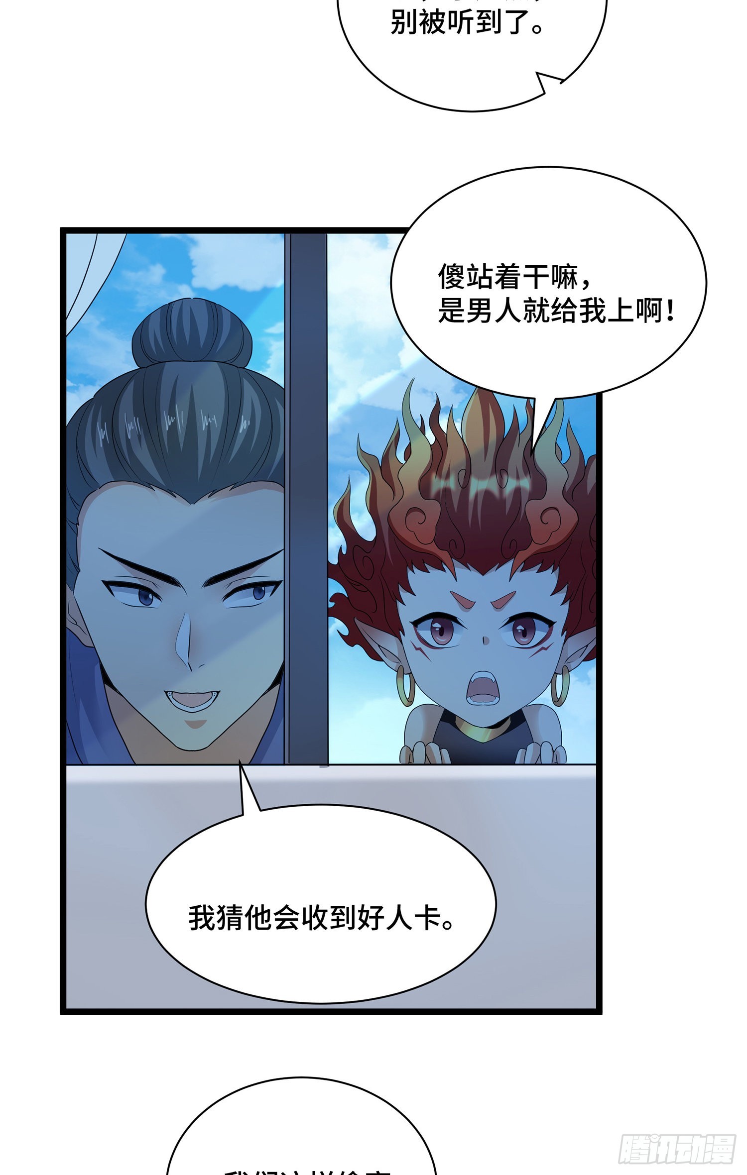 照顾你一生11