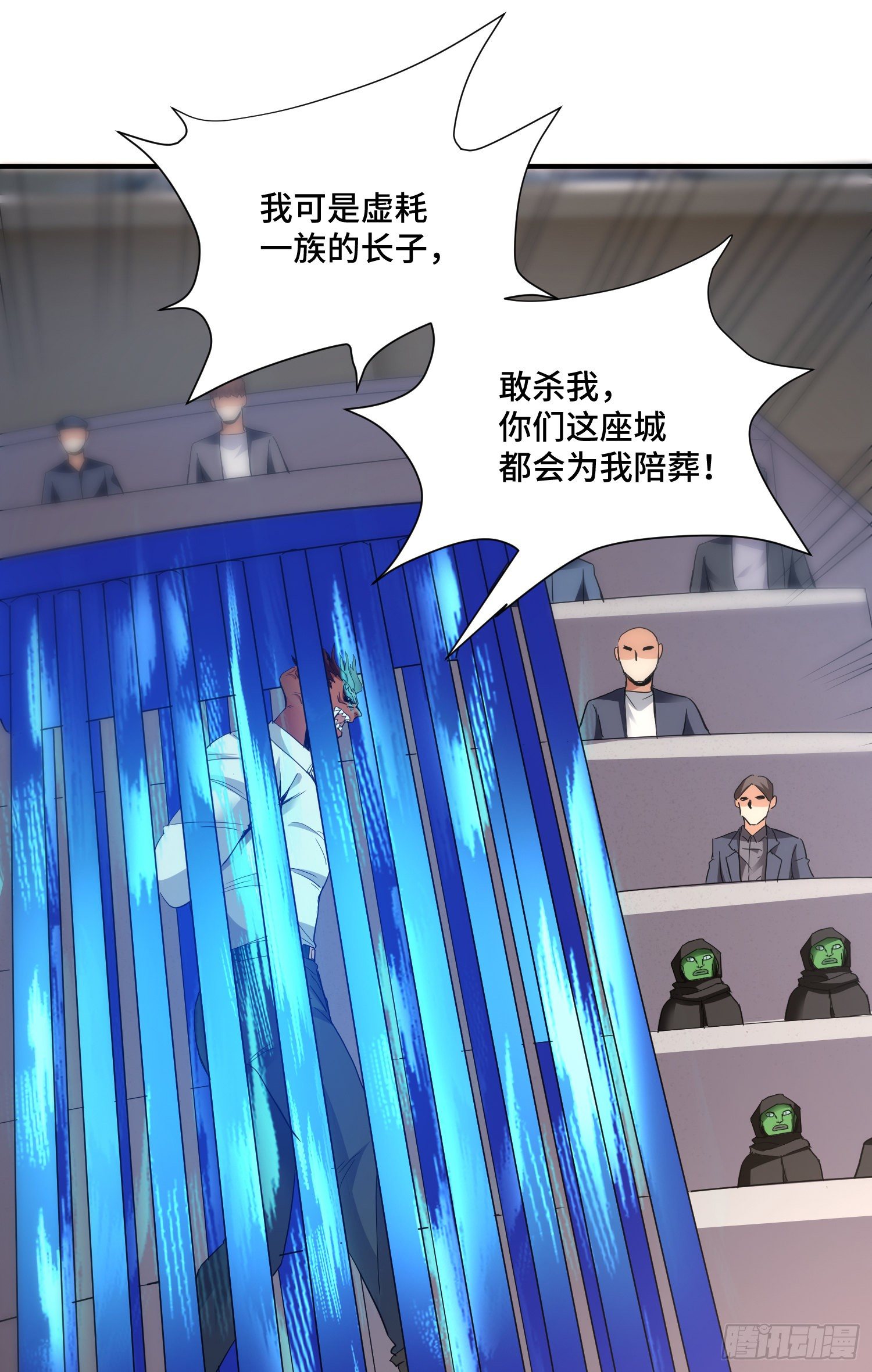 正义的审判22