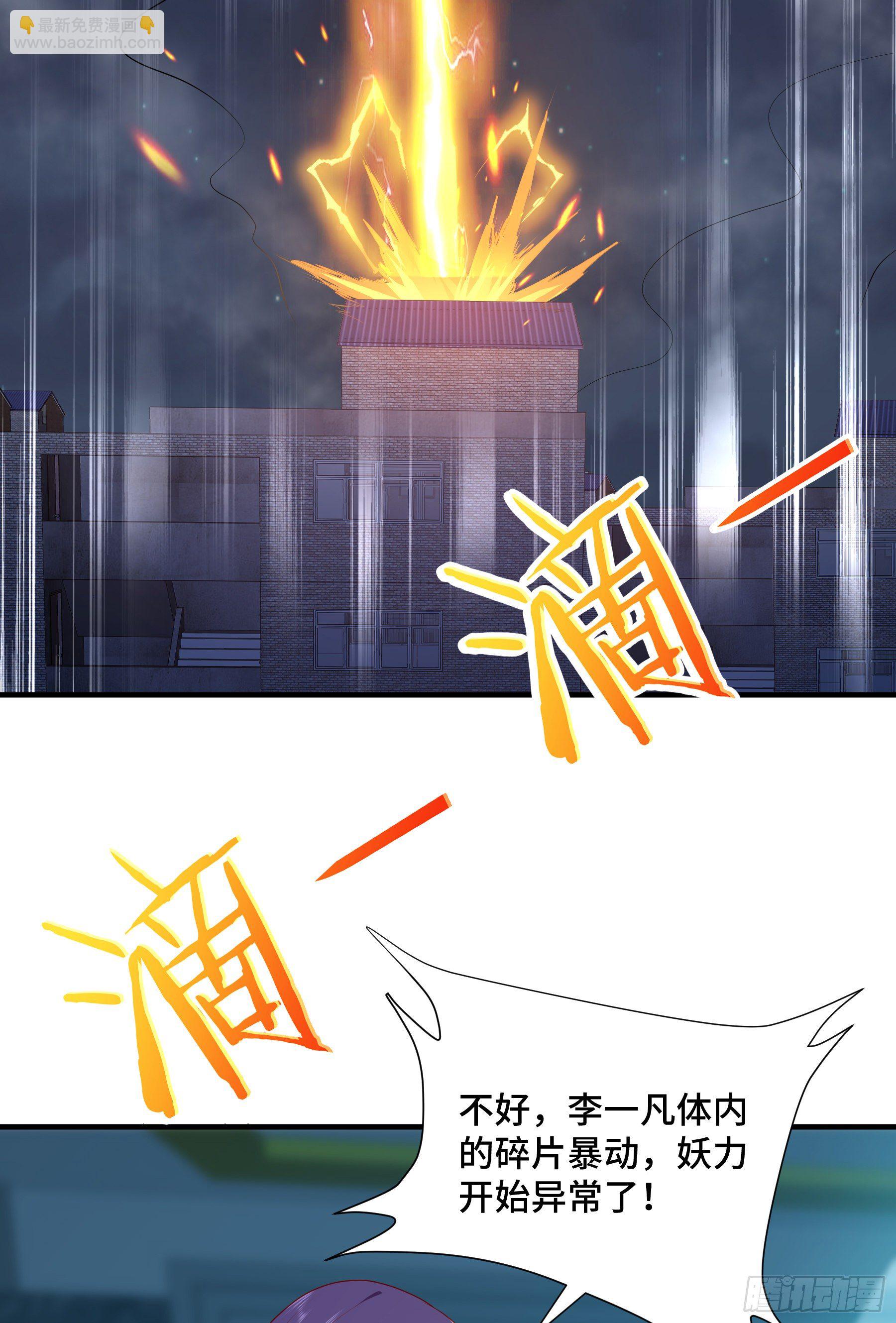 觉醒42