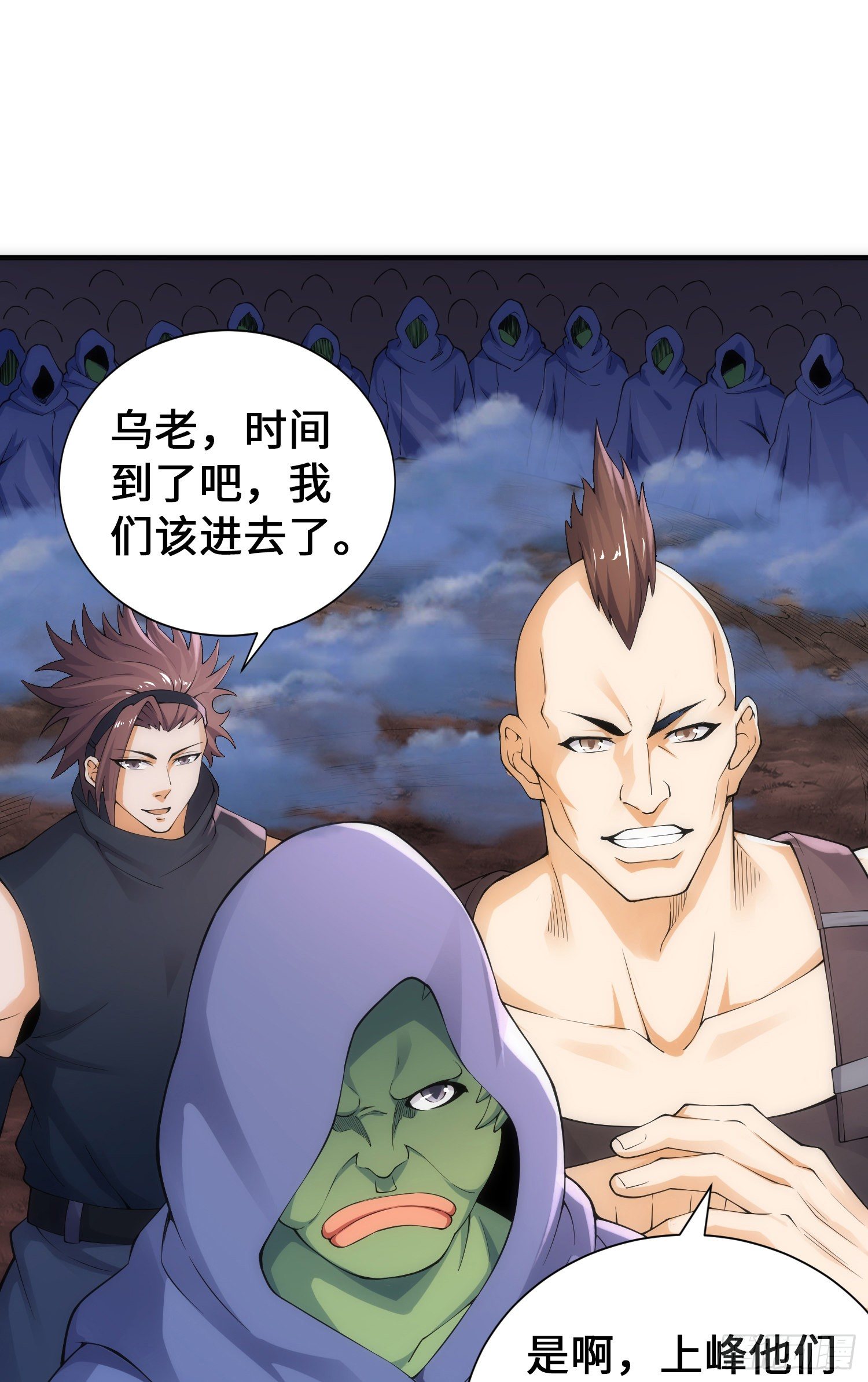 驱灵五字诀1