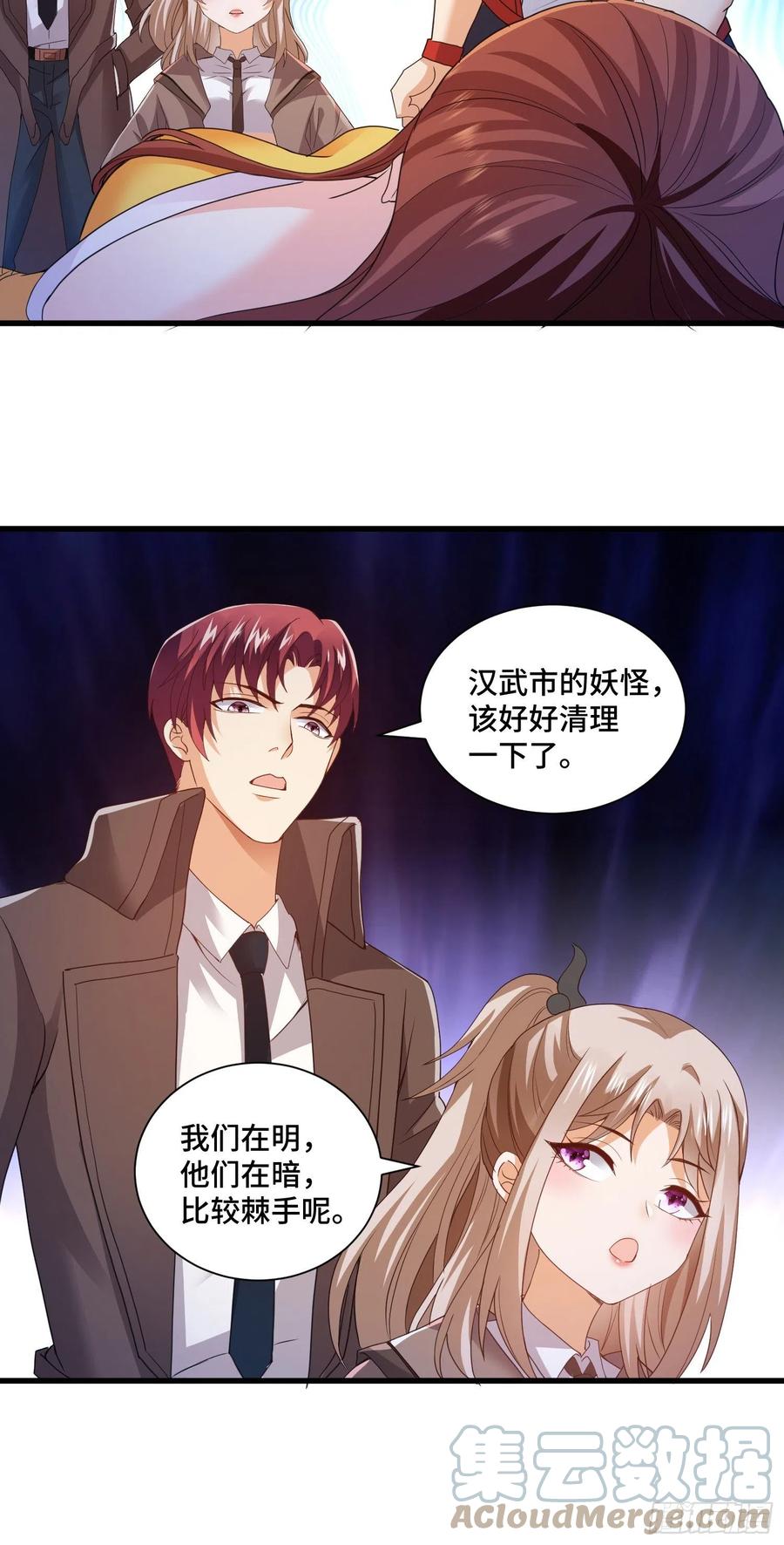 复活的真相24