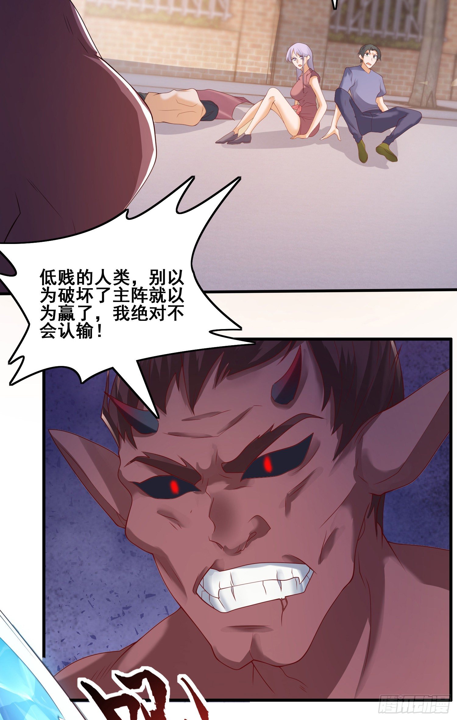 劫后余生11