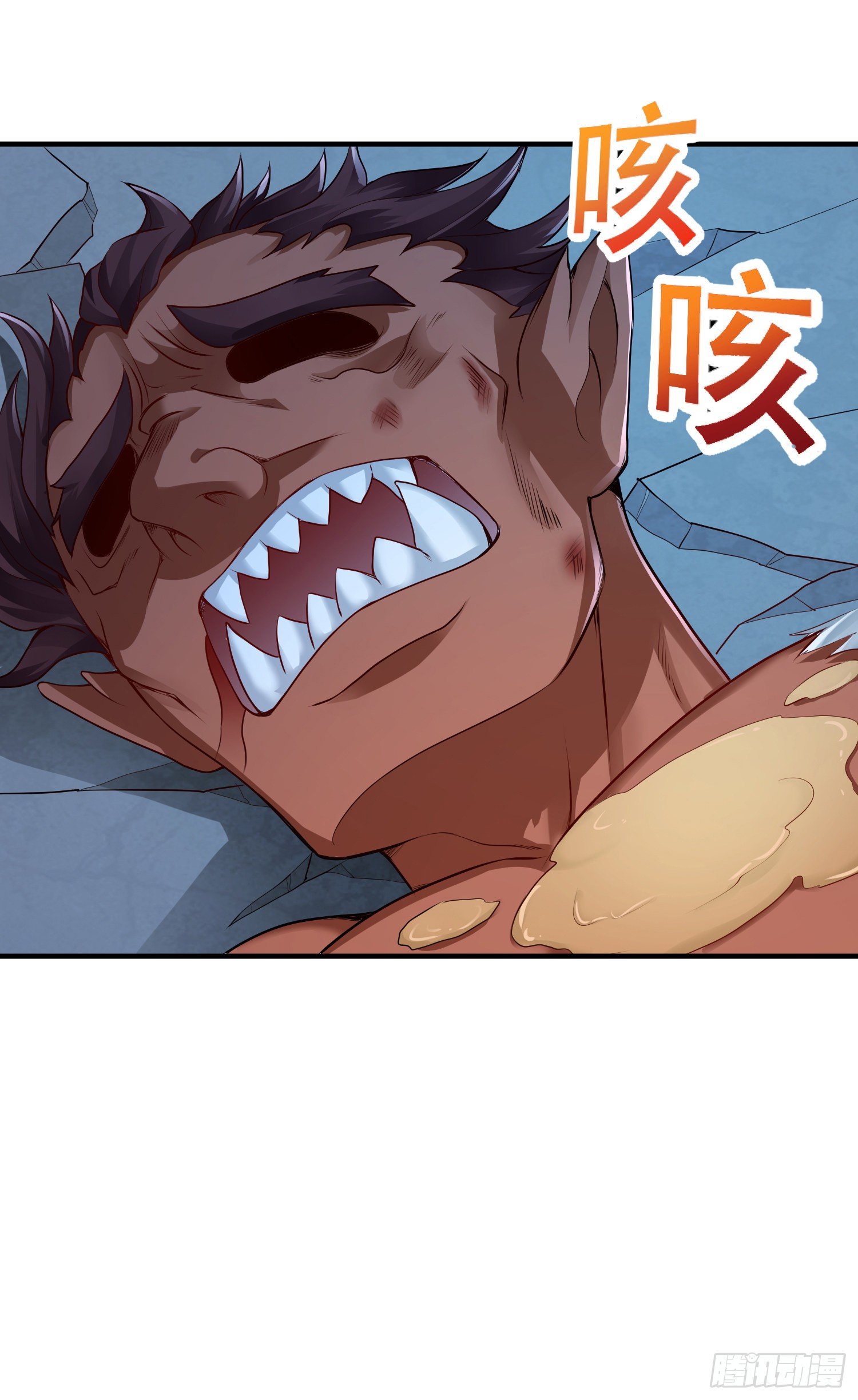 邪妖三王27