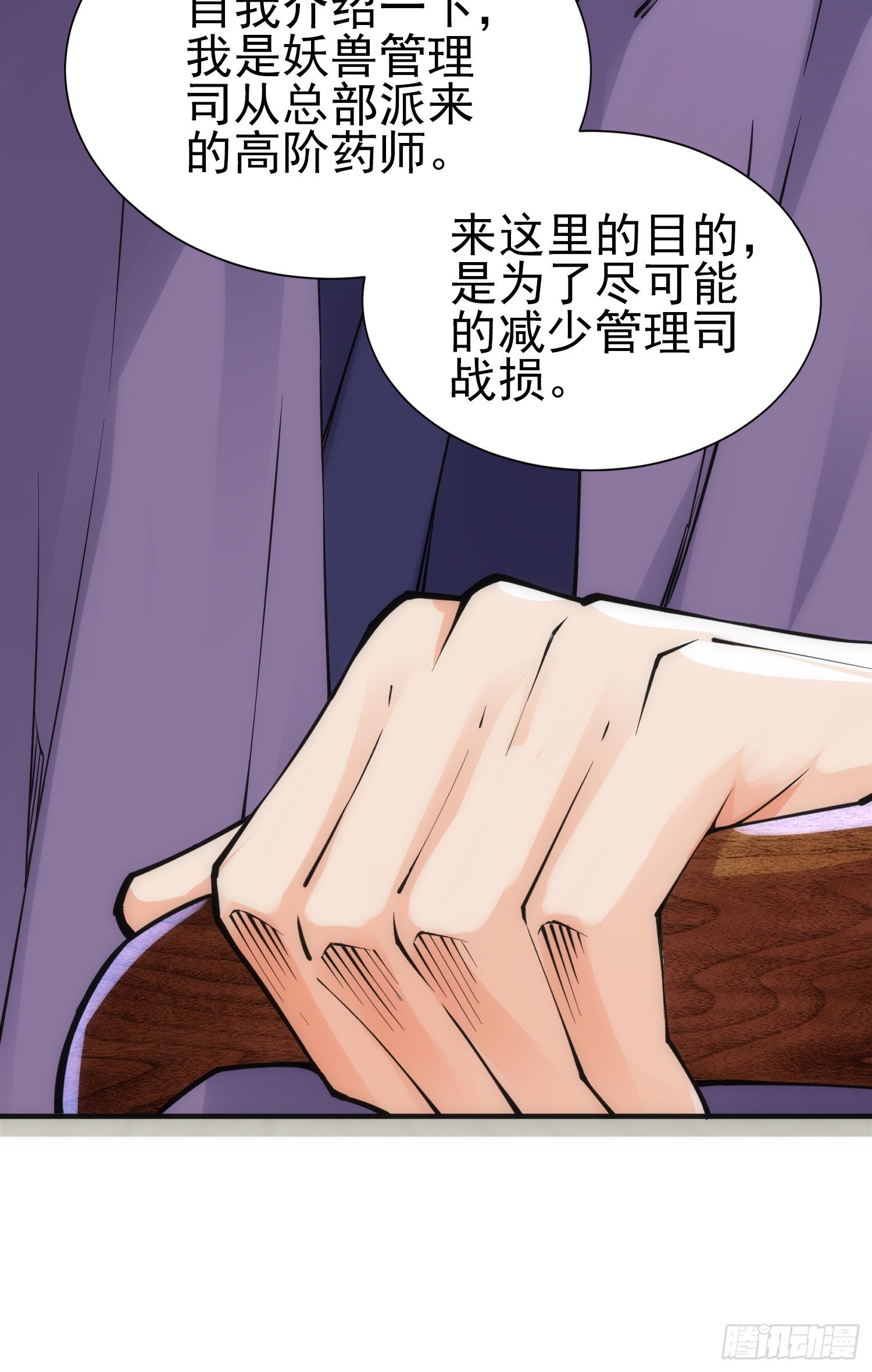 李一凡的执念41