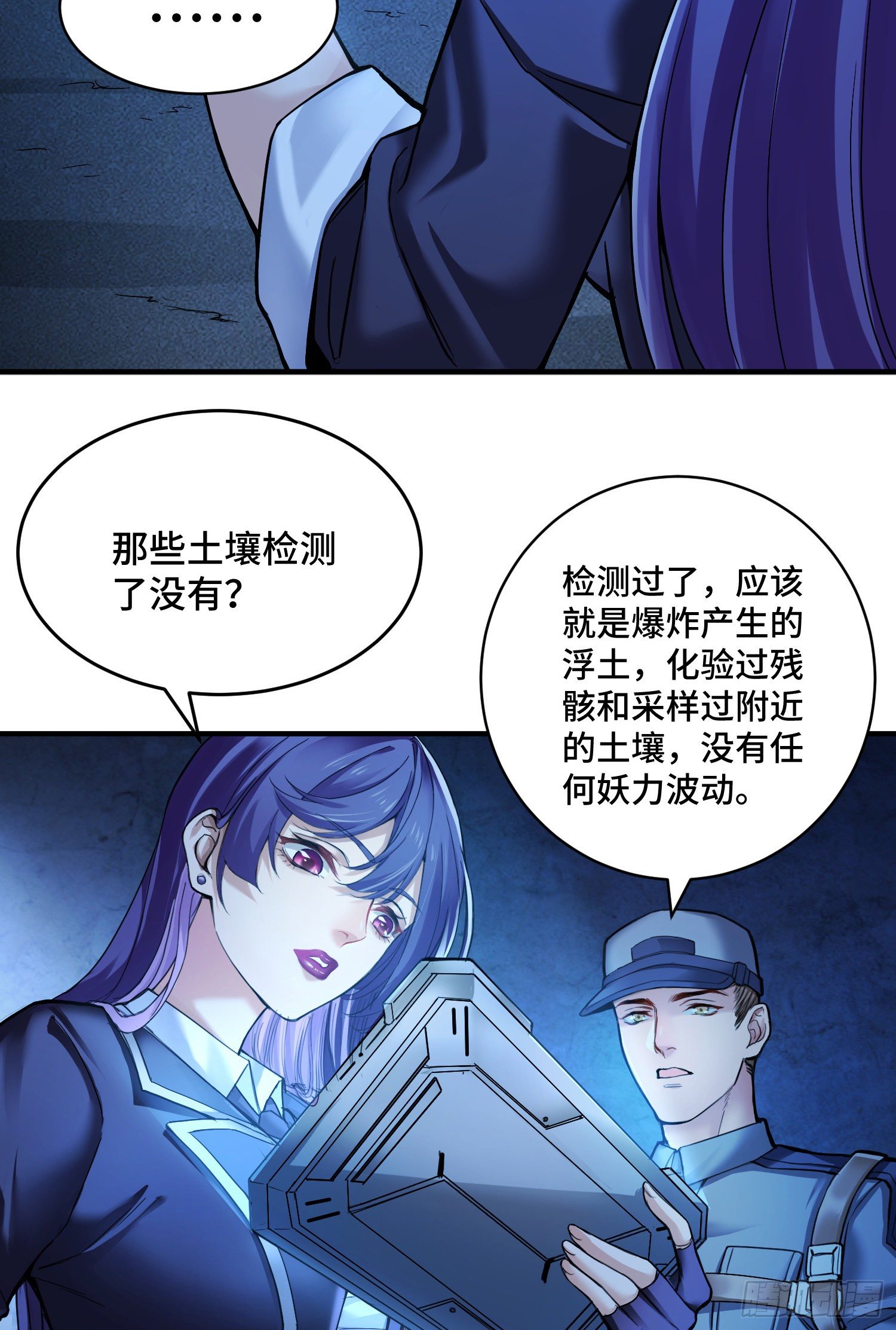 沙雕，你要继承我的狗粮吗2