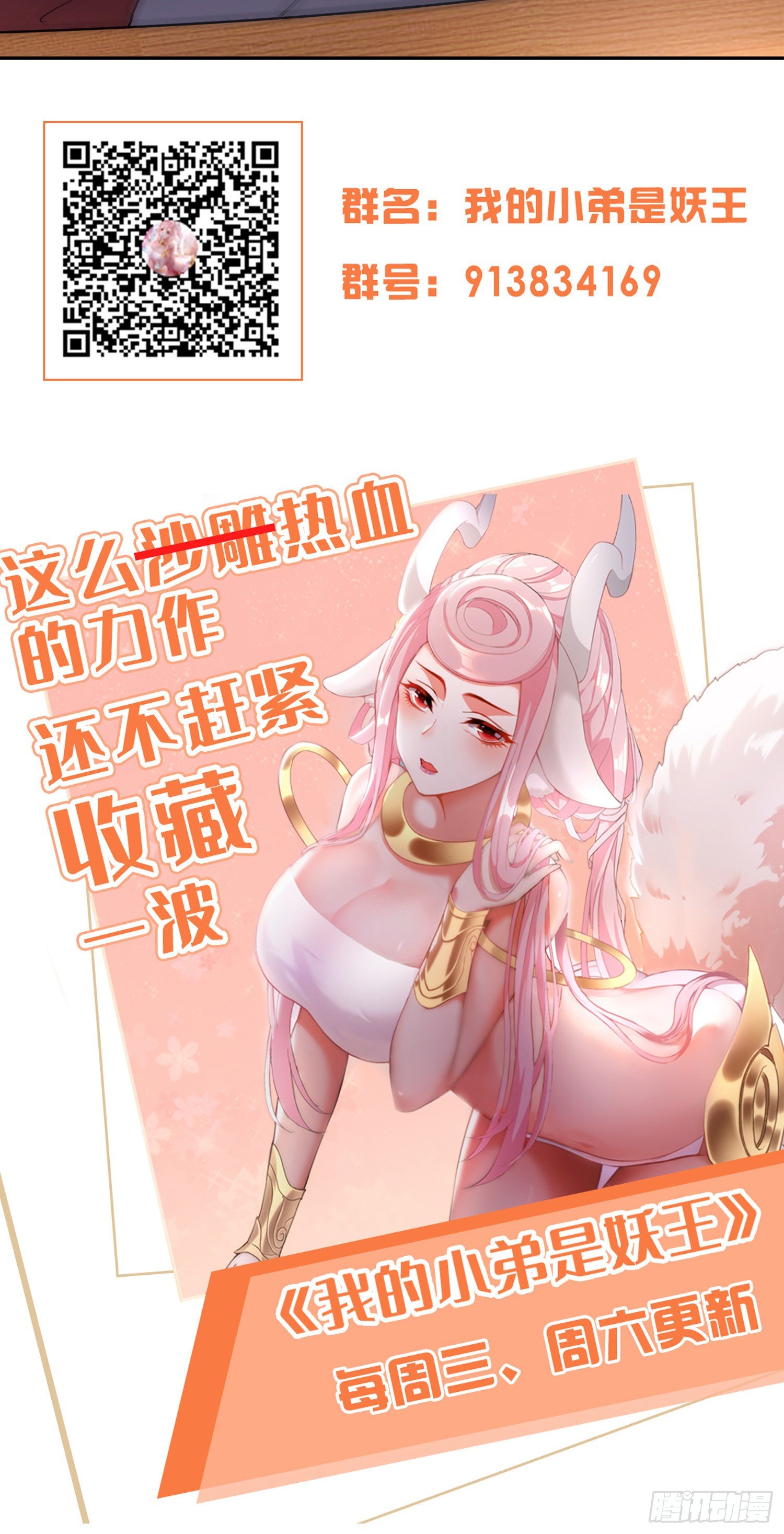 试试就逝世36