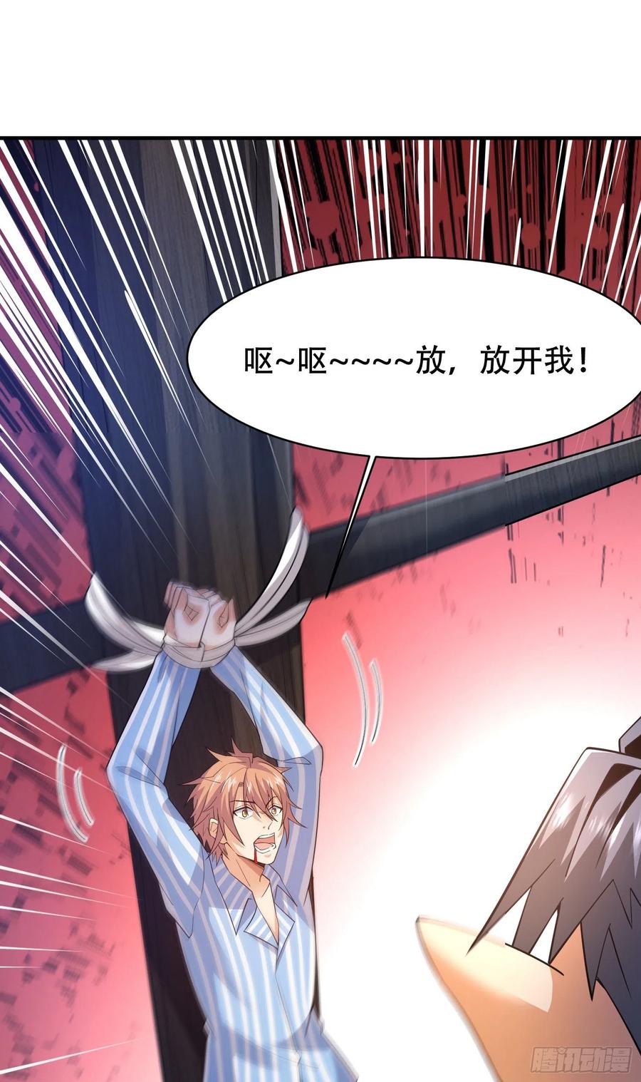 放长线钓大鱼1