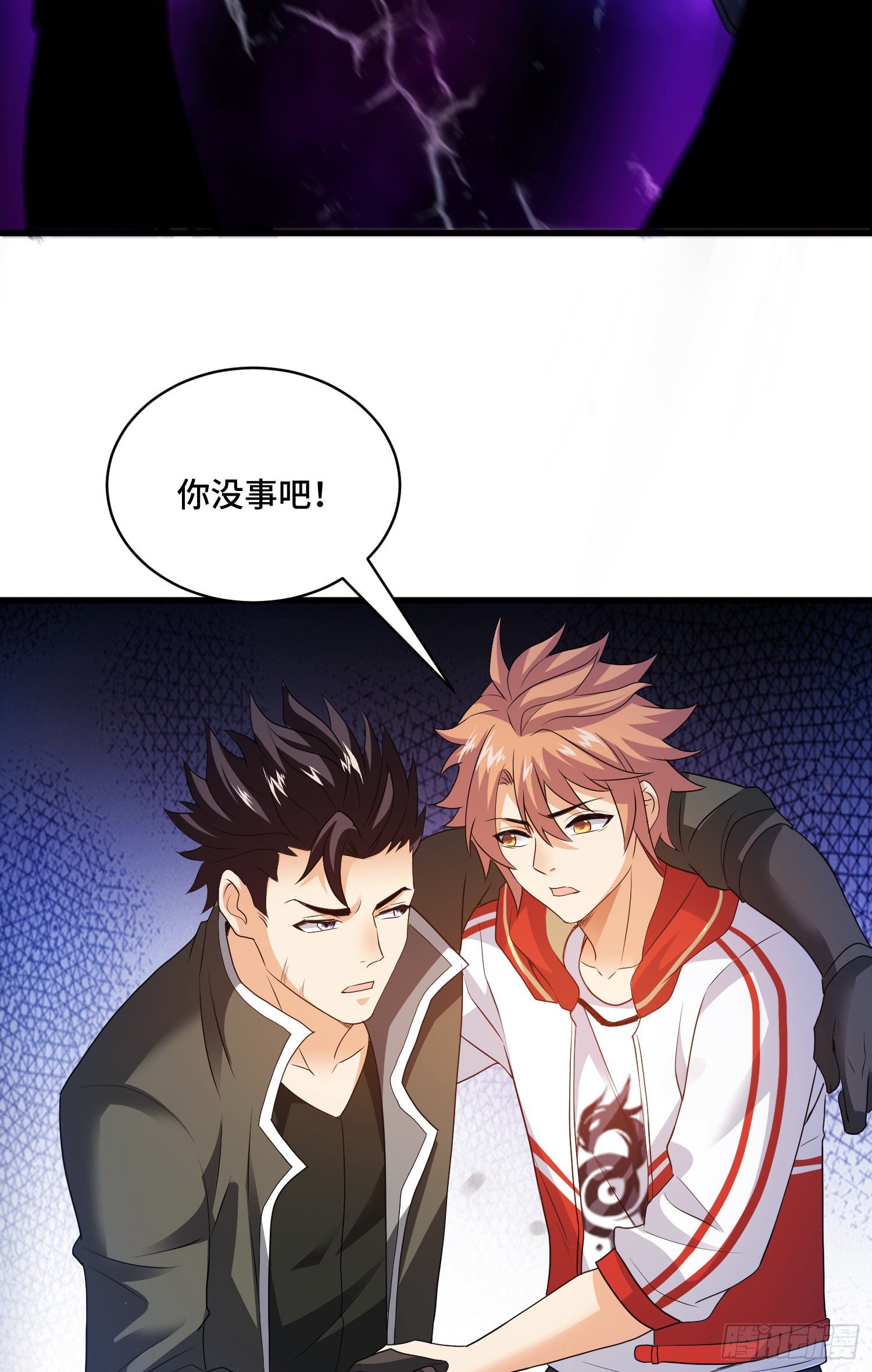 众生之敌14