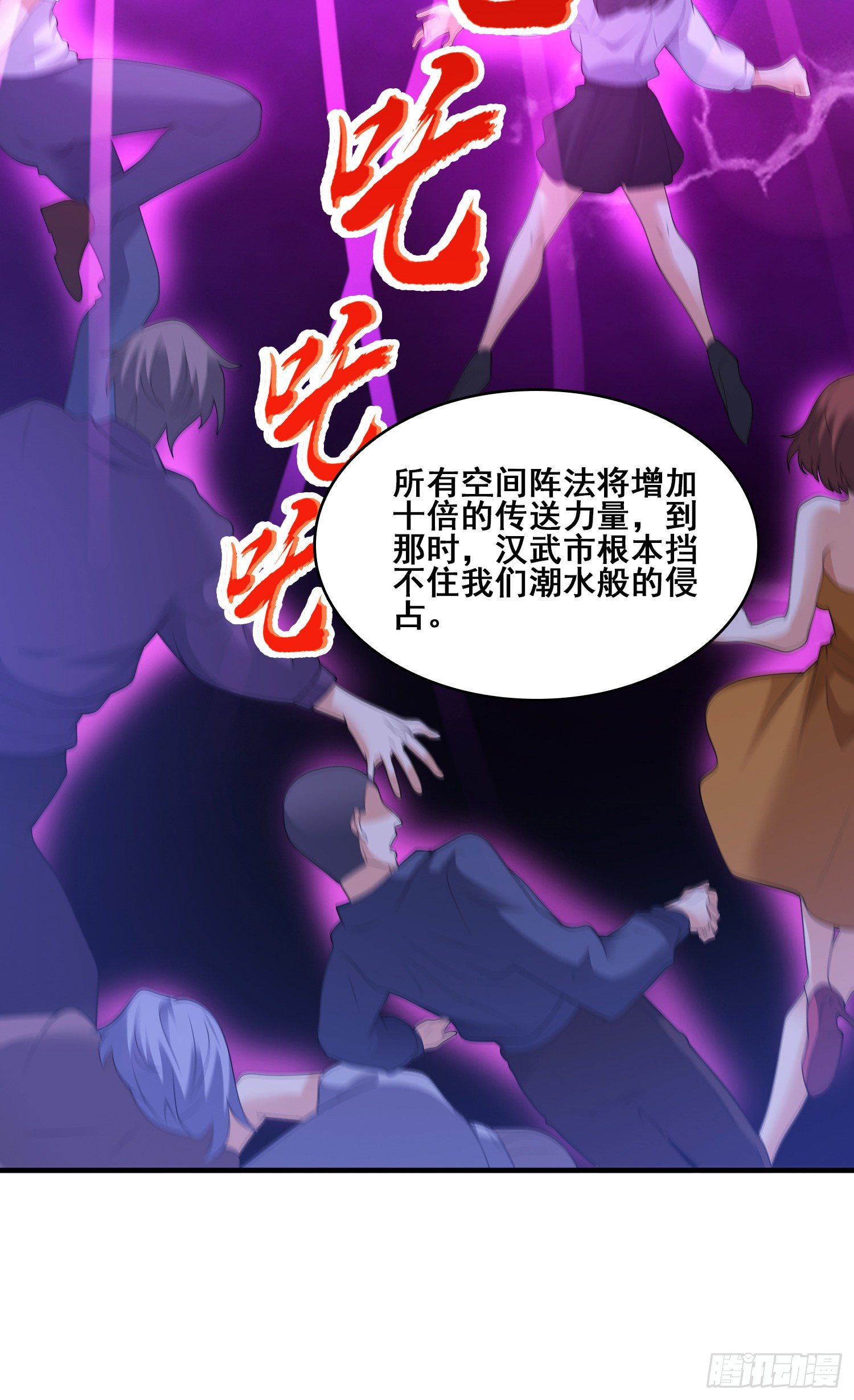 战况报告28
