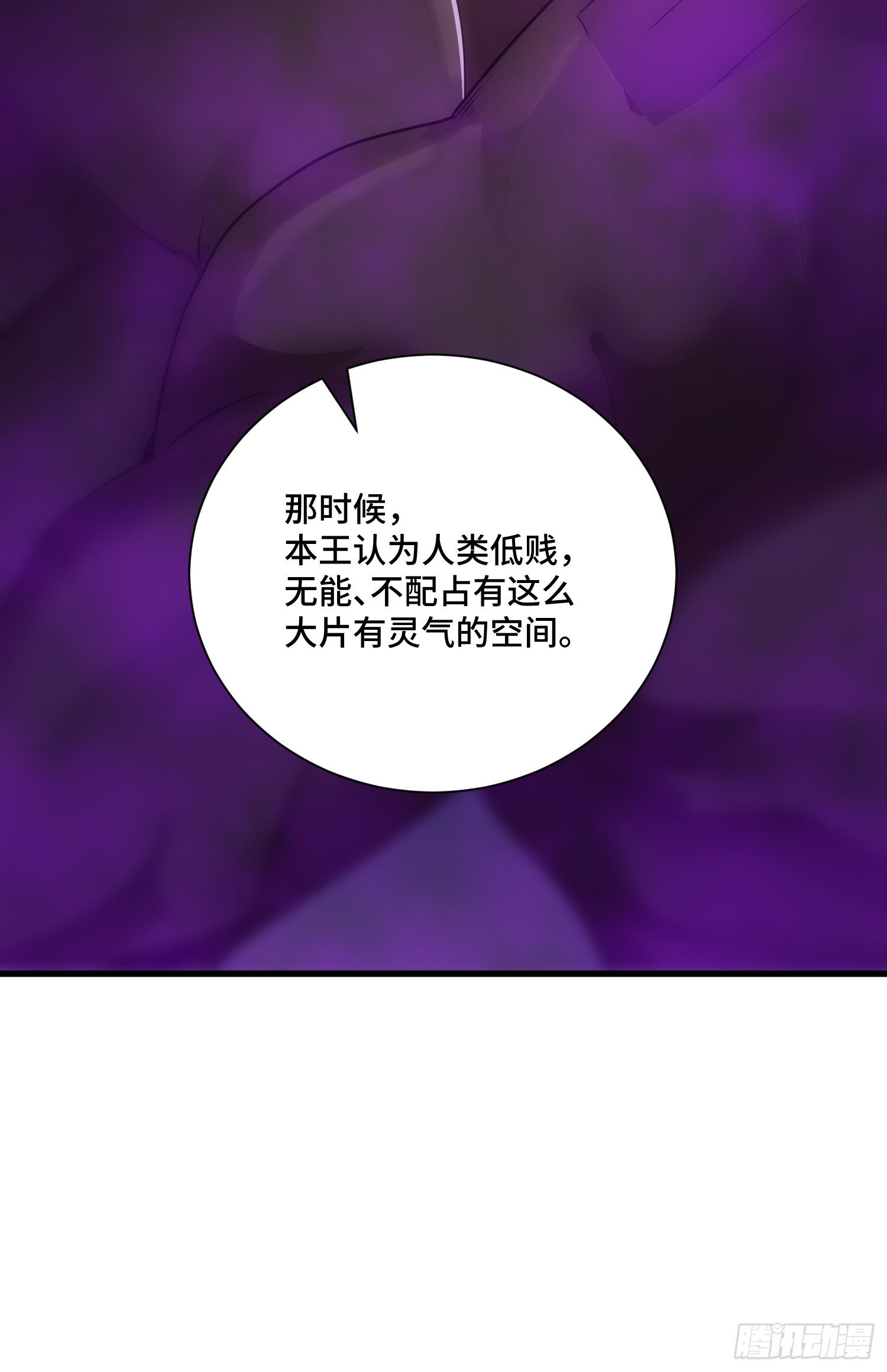 最二的身份26
