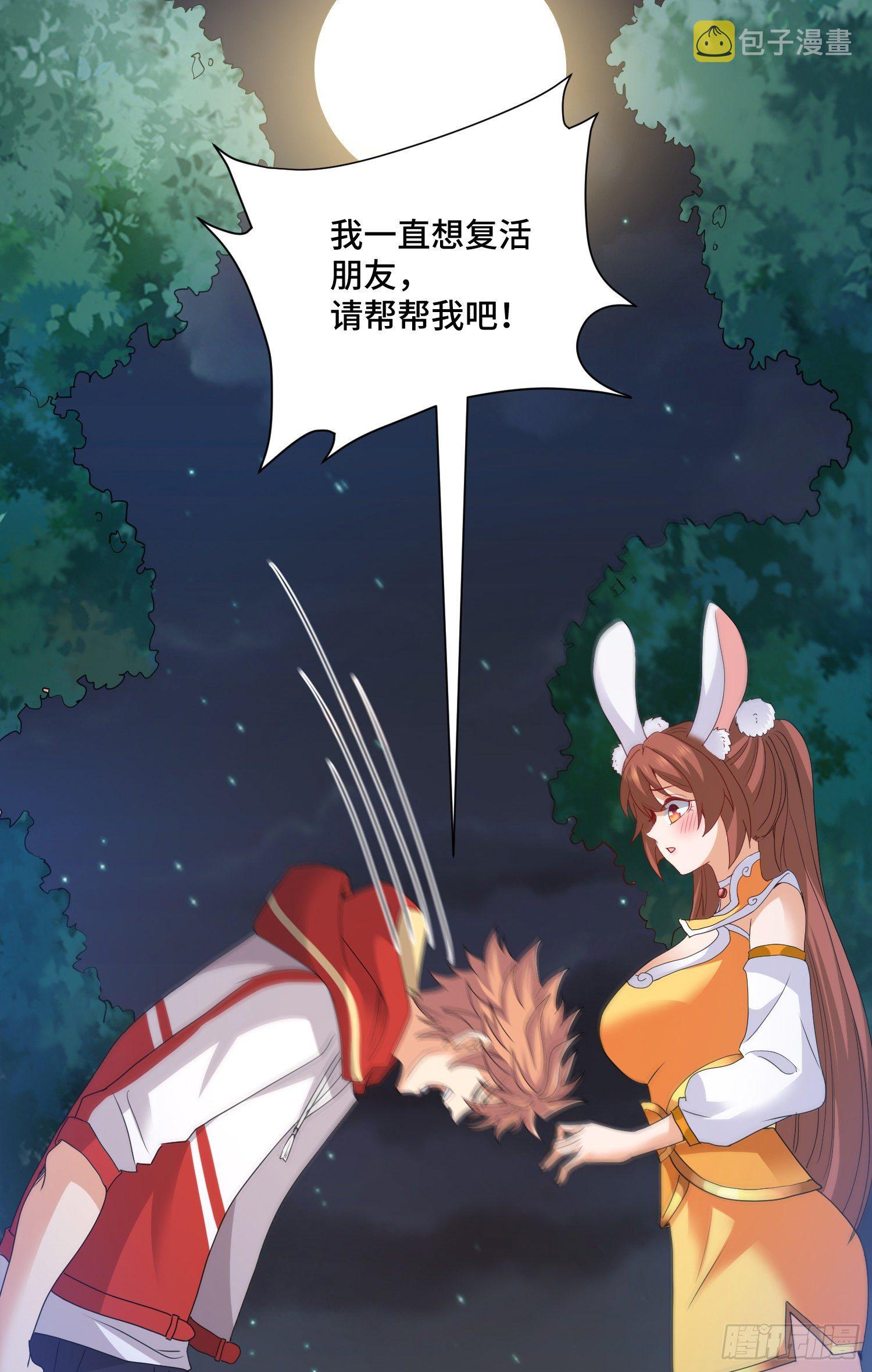 掘墓人11