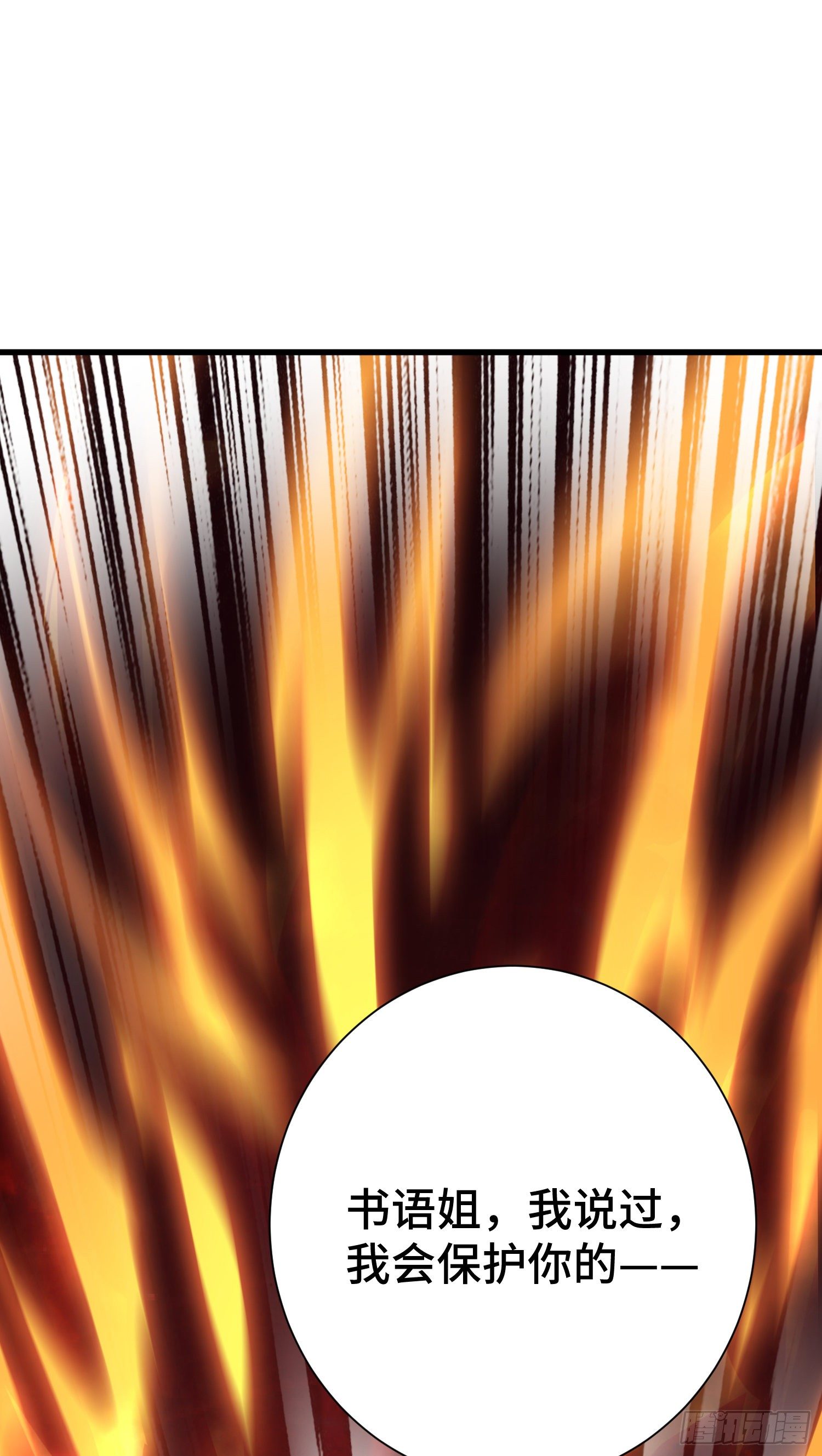 觉醒36