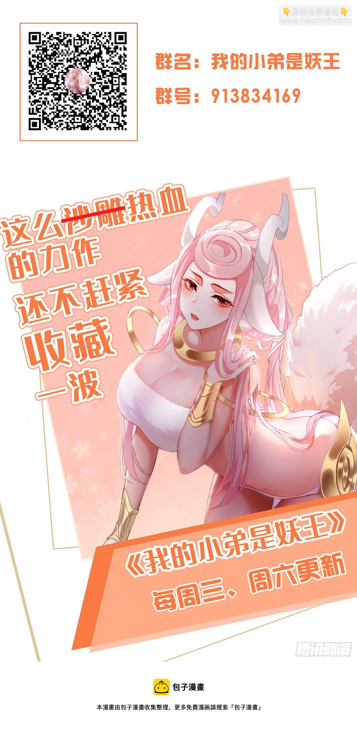 攻进指挥中心36