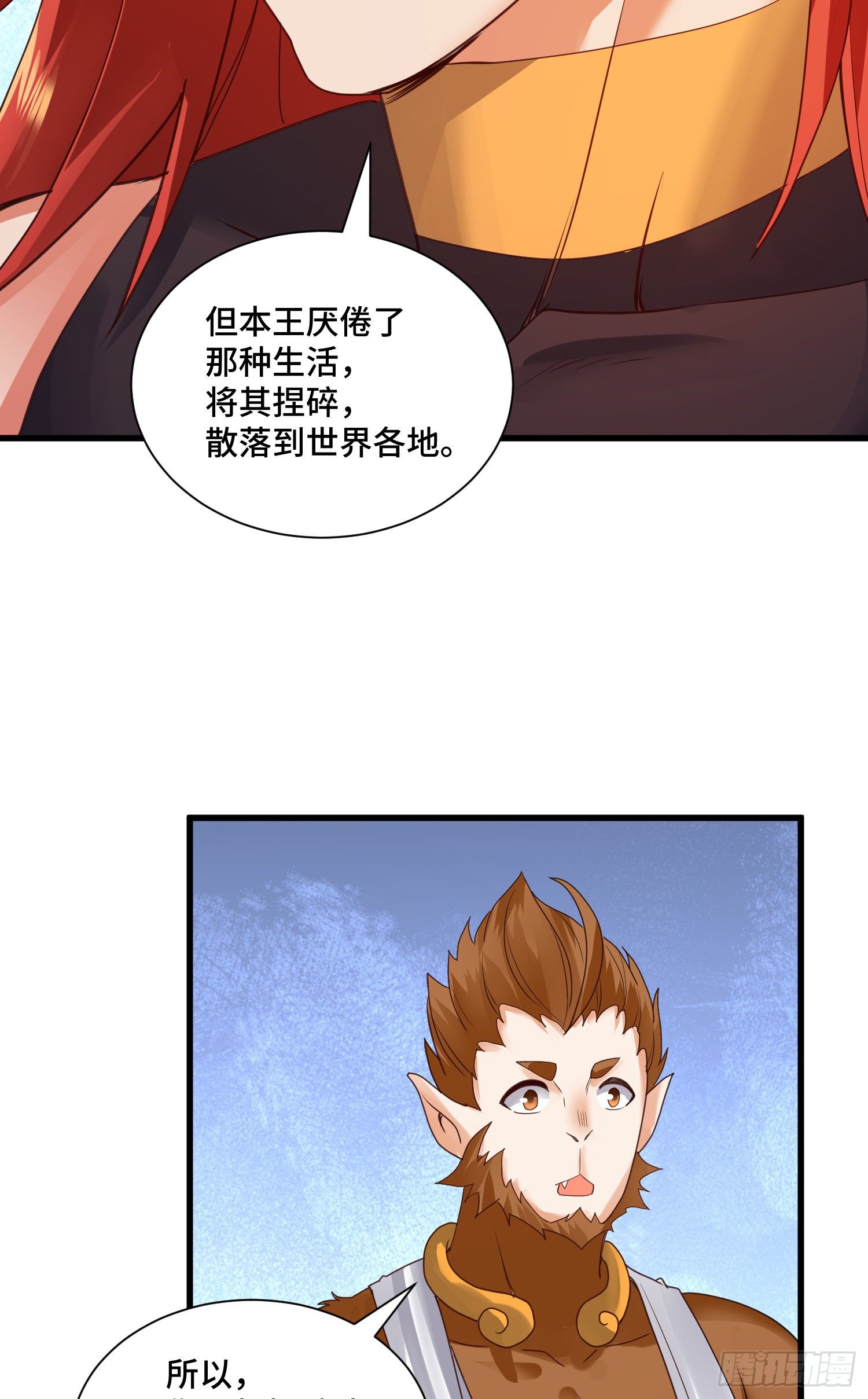乐不思蜀27