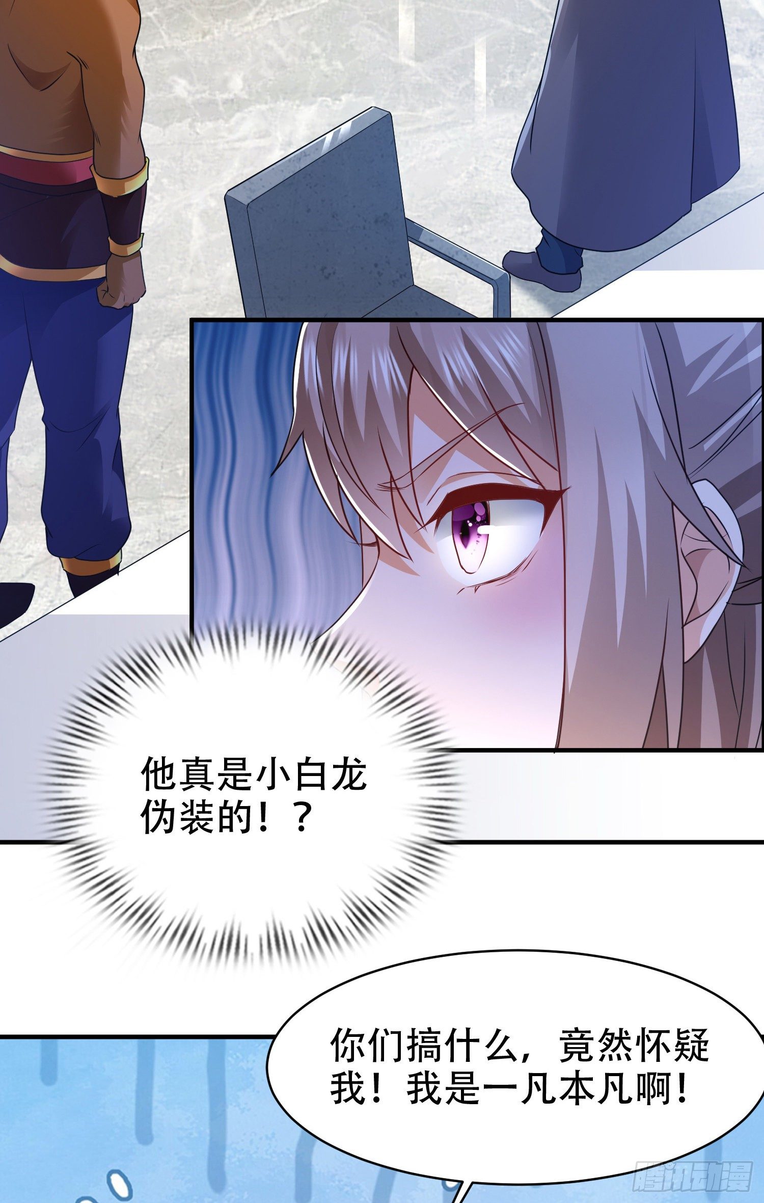 破绽2