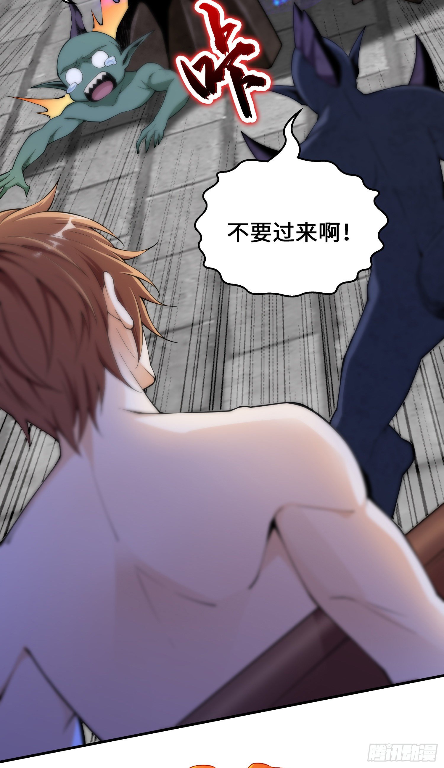 驱灵五字诀62