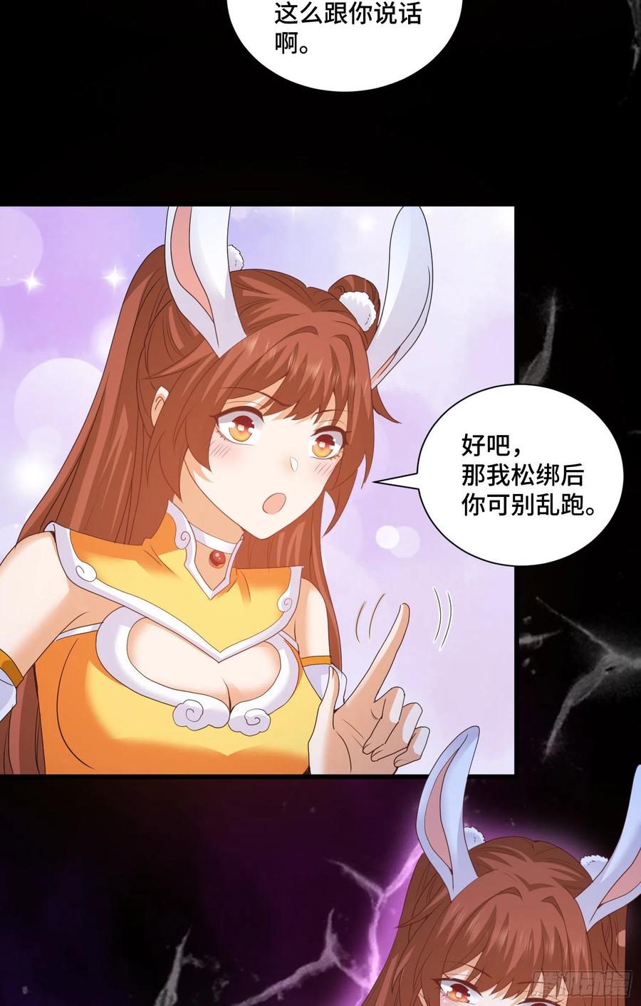 久远的档案27