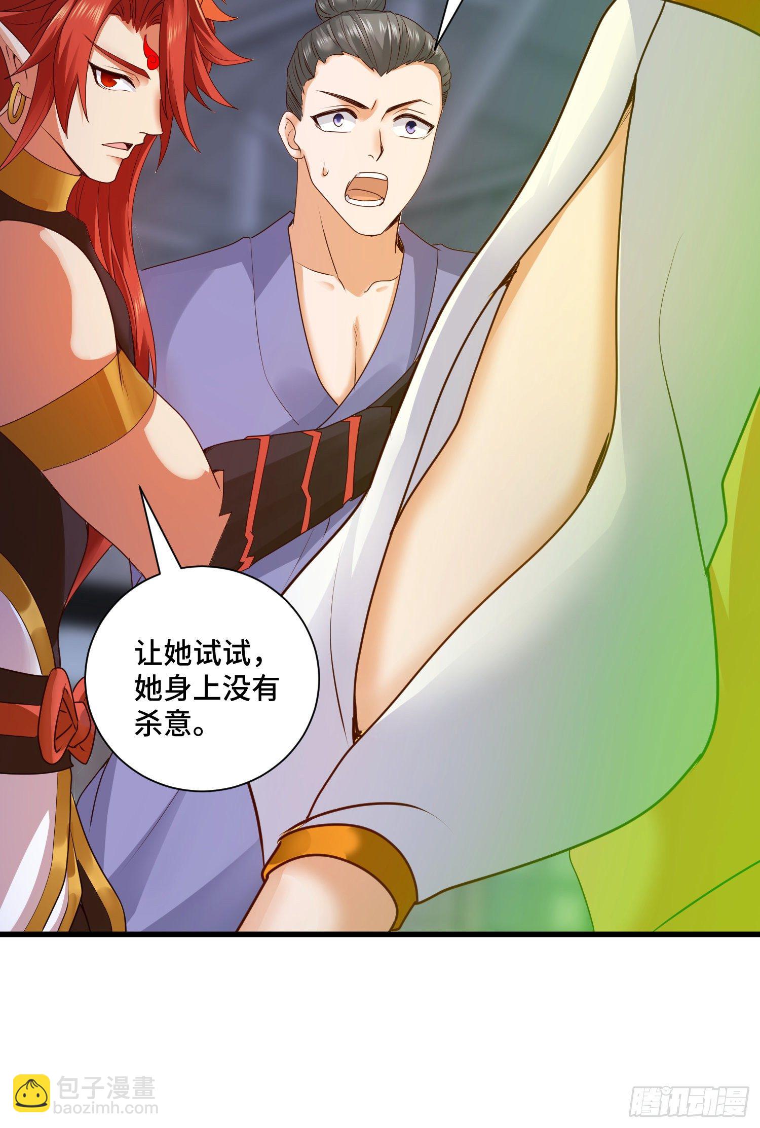 高阶药师池小丫33