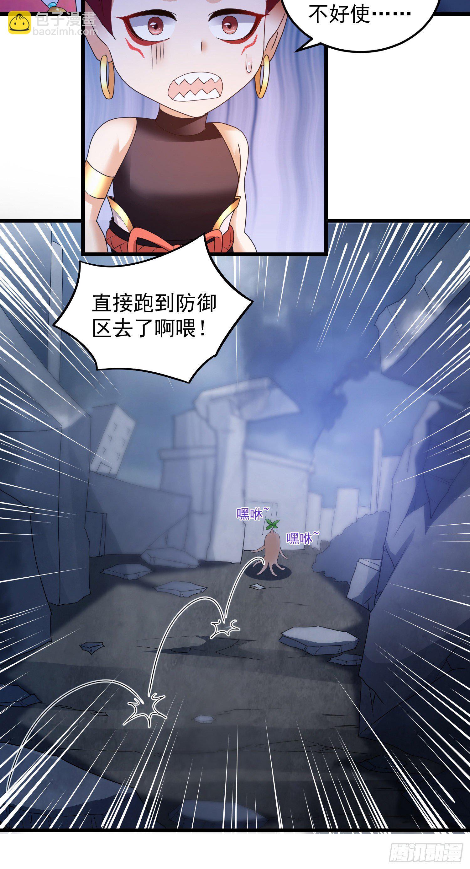 反击开始12