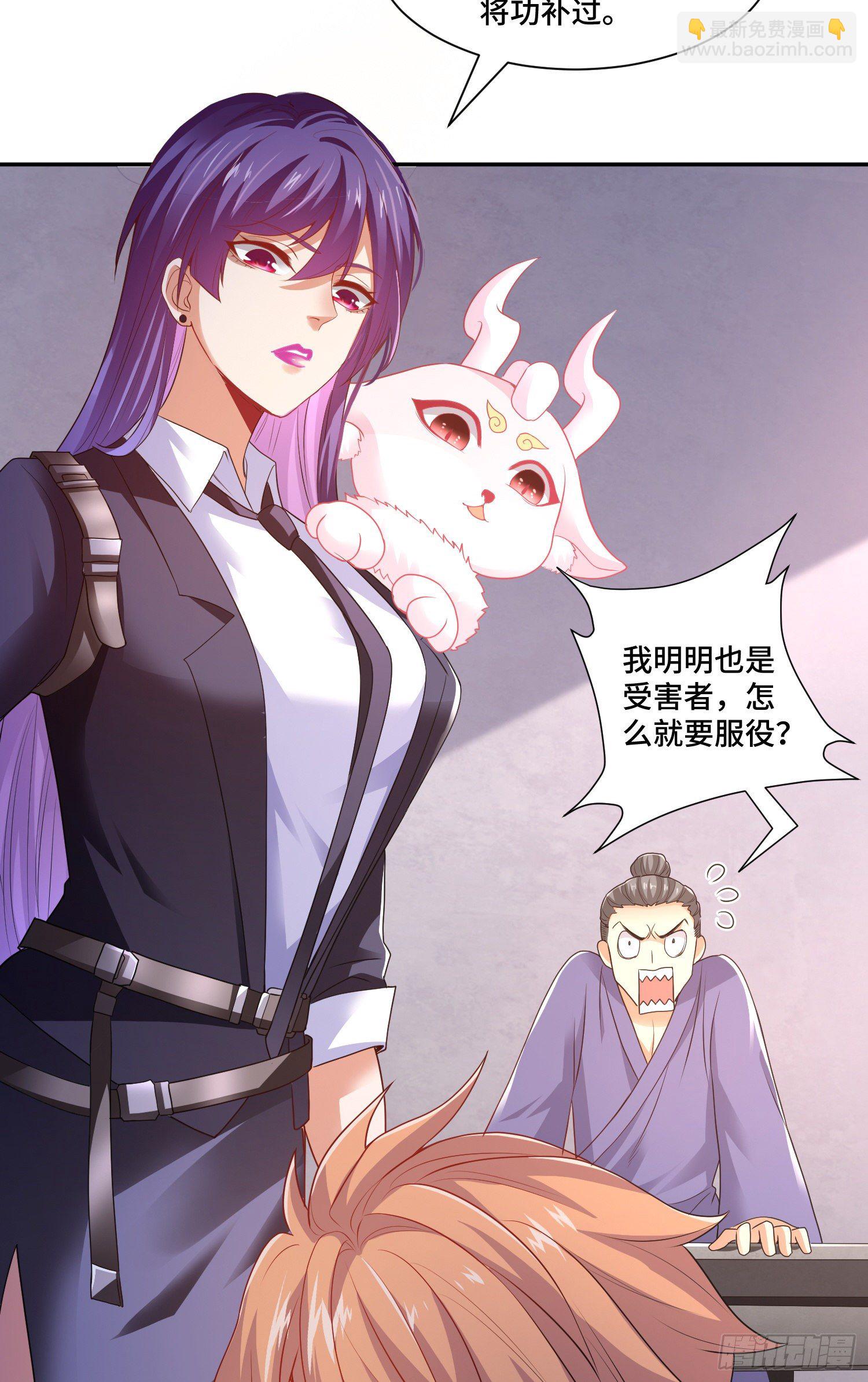 强制征召服役18