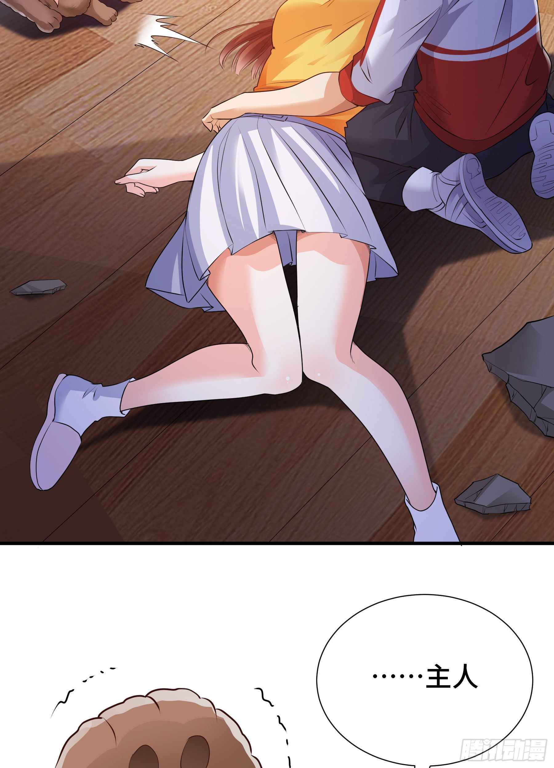 觉醒30
