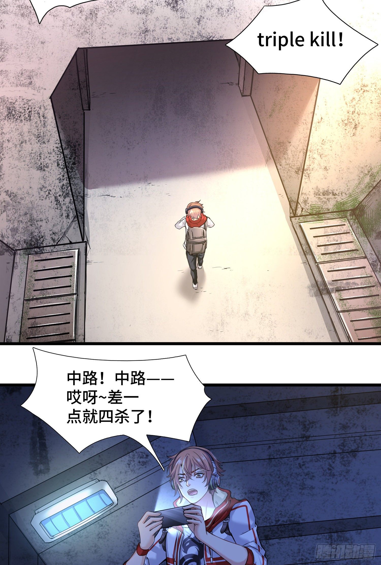 我好恨啊12