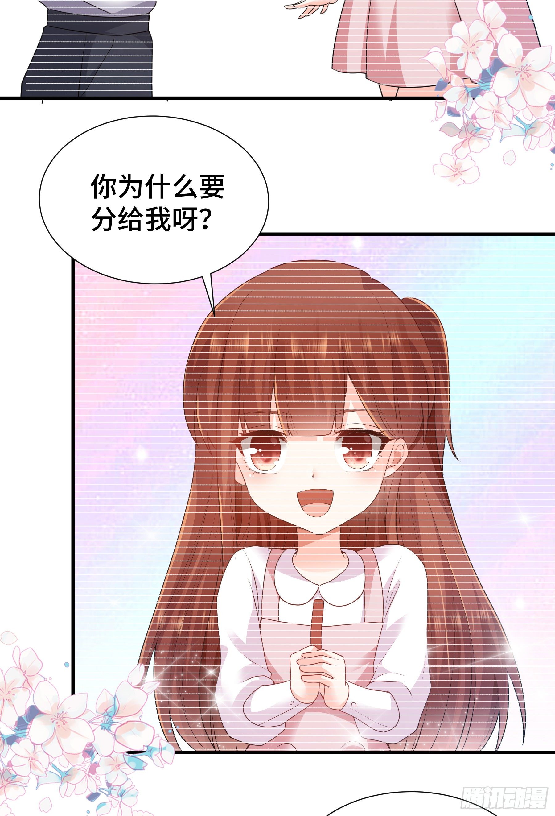觉醒24