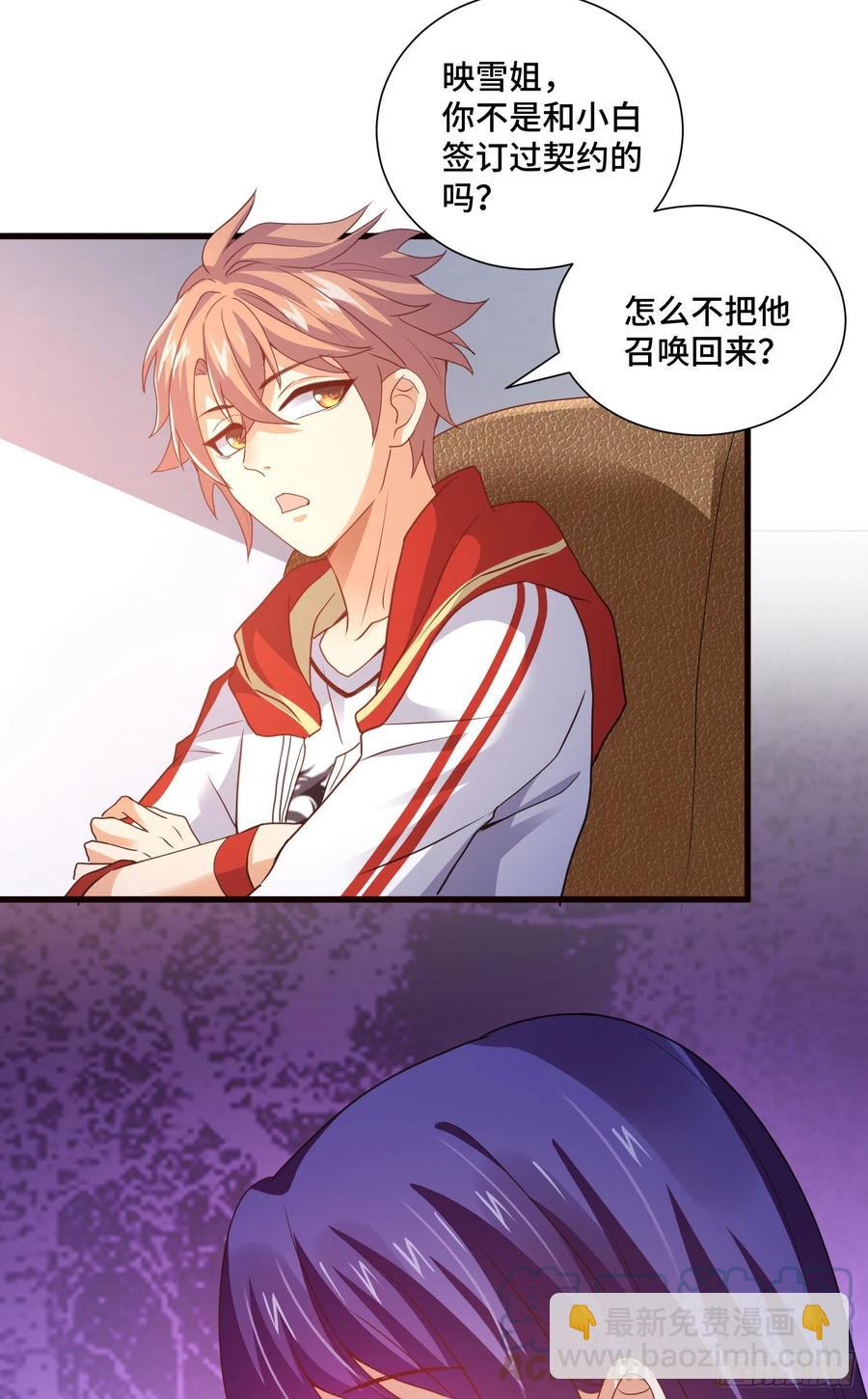 久远的档案4