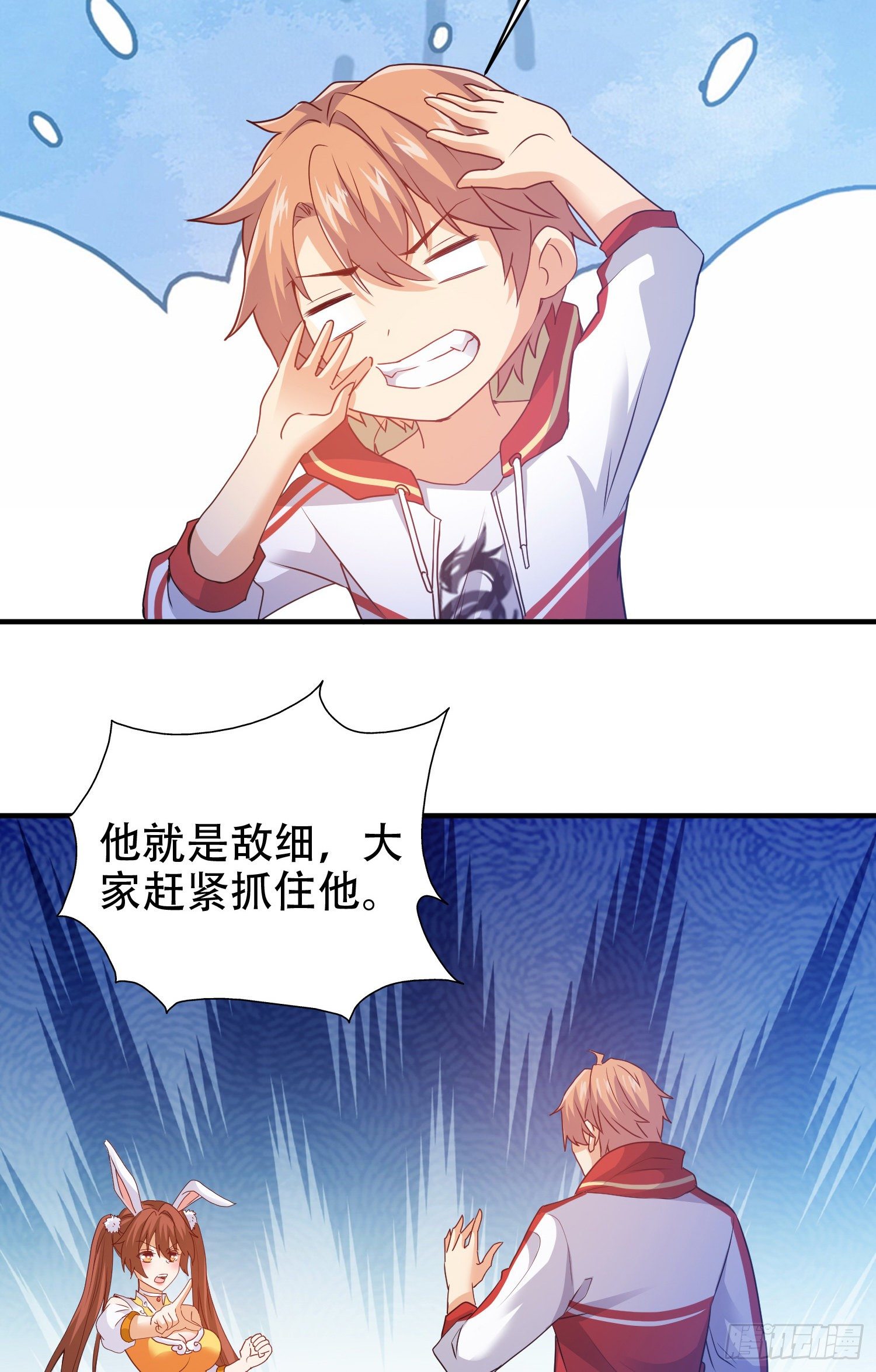 破绽3