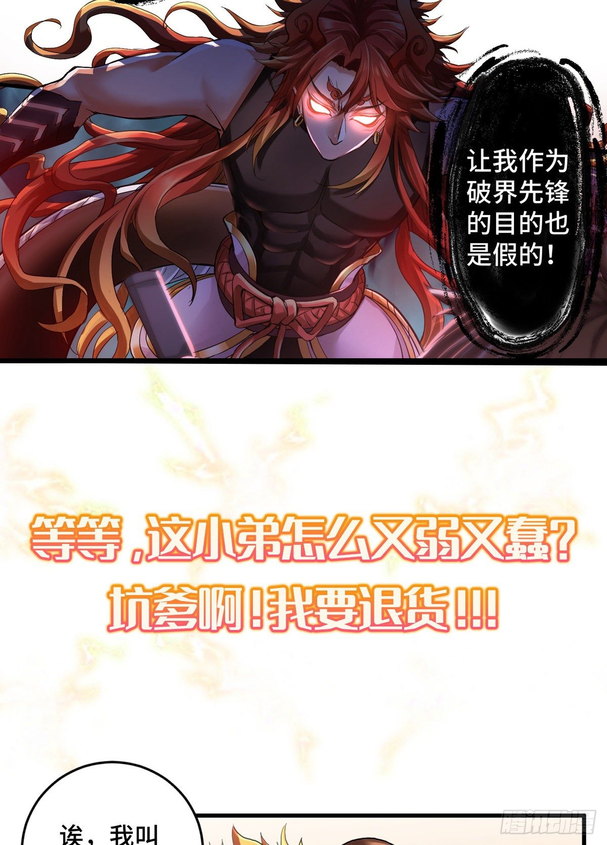 预告9