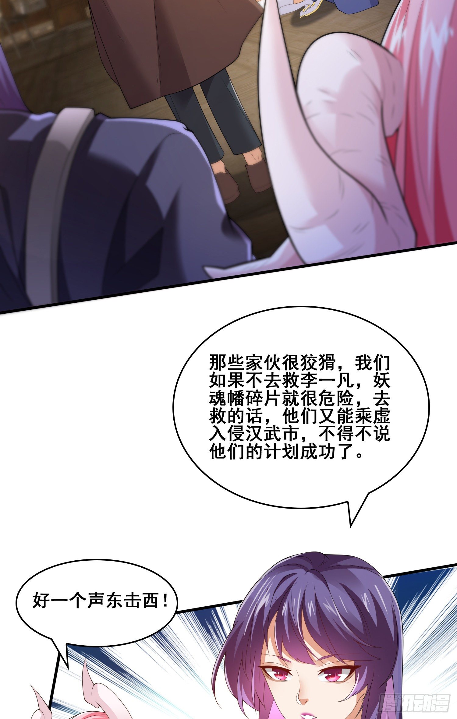 战况报告2