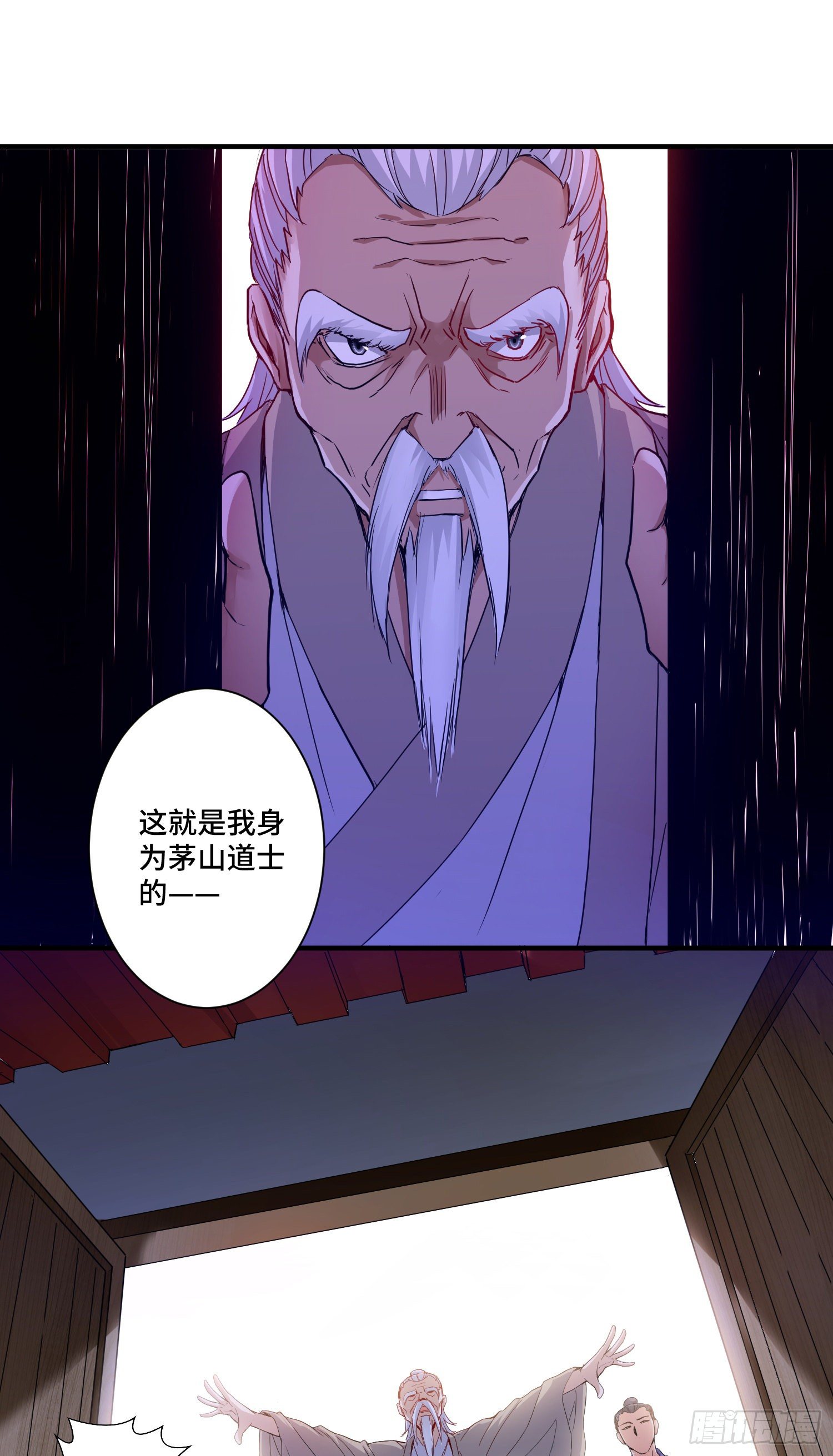 土地爷莫怪29