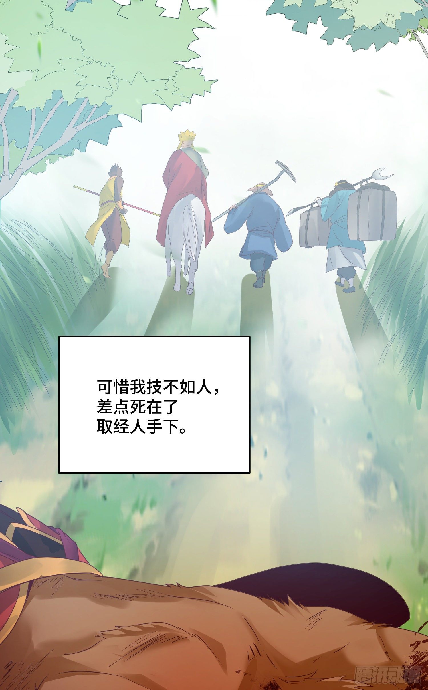 乐不思蜀19