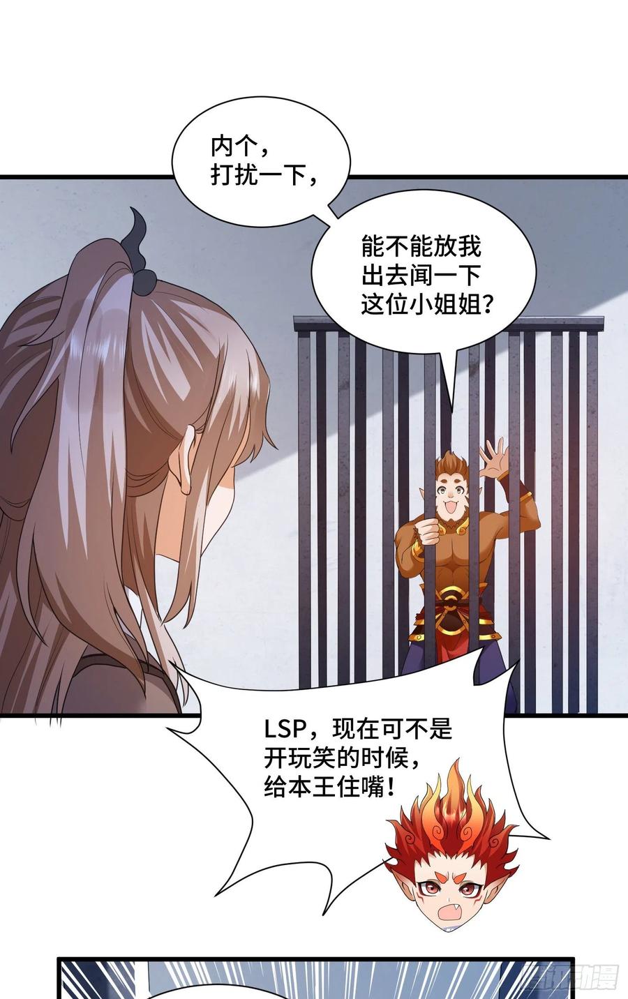 复活的真相25