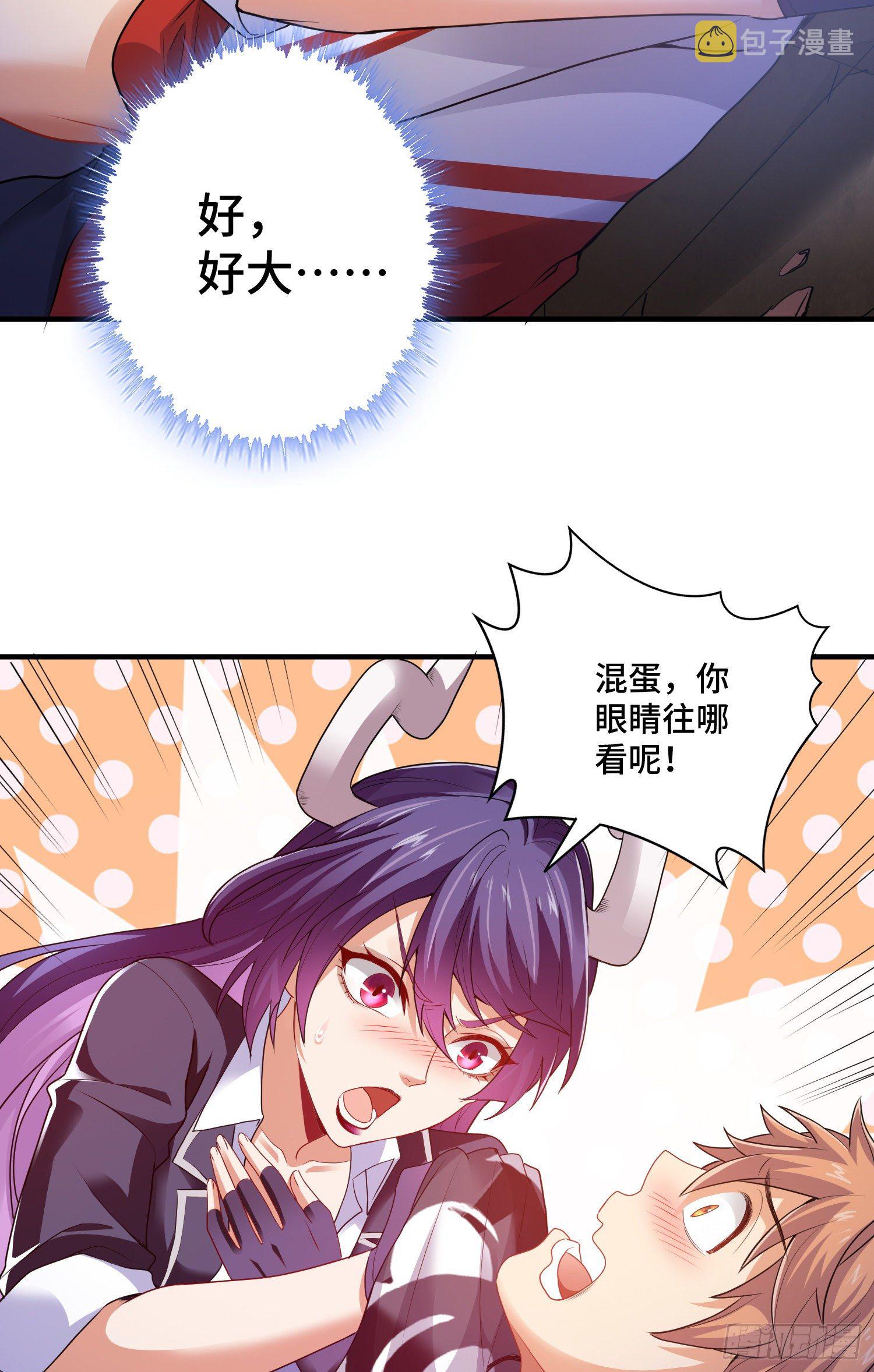 一不小心玩蛋了24