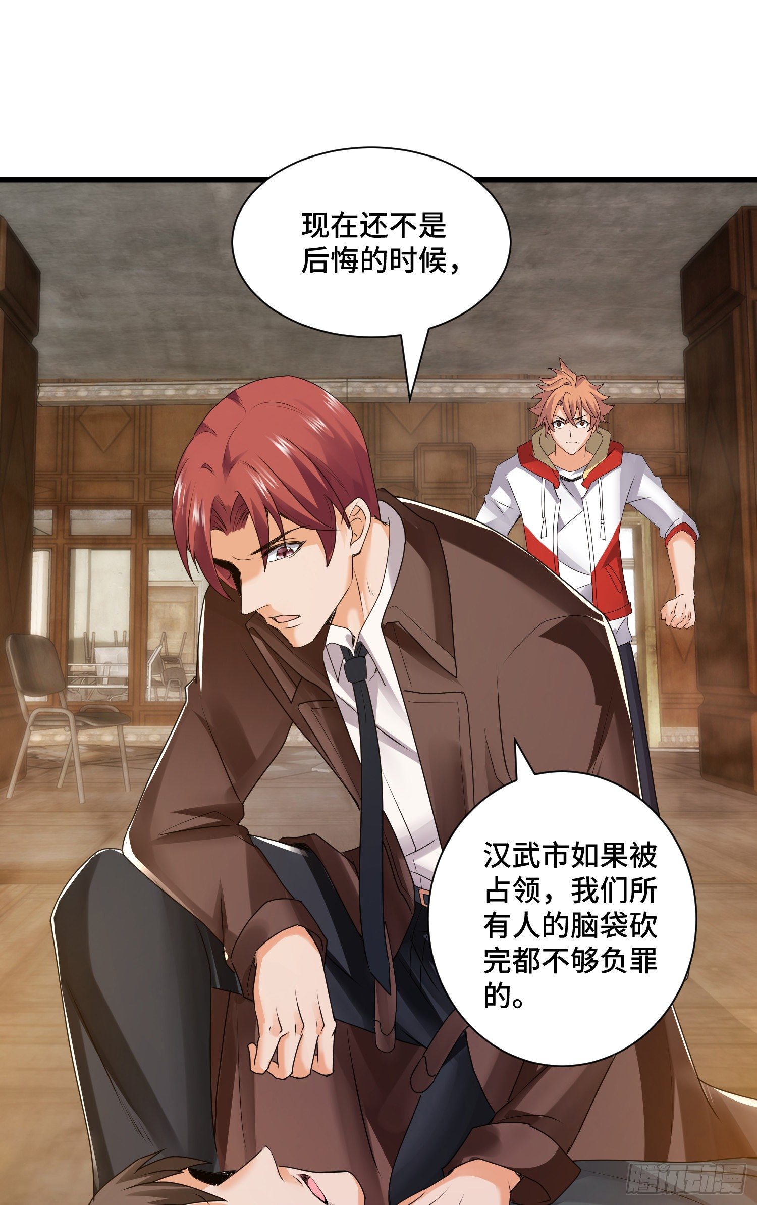 最二的身份10