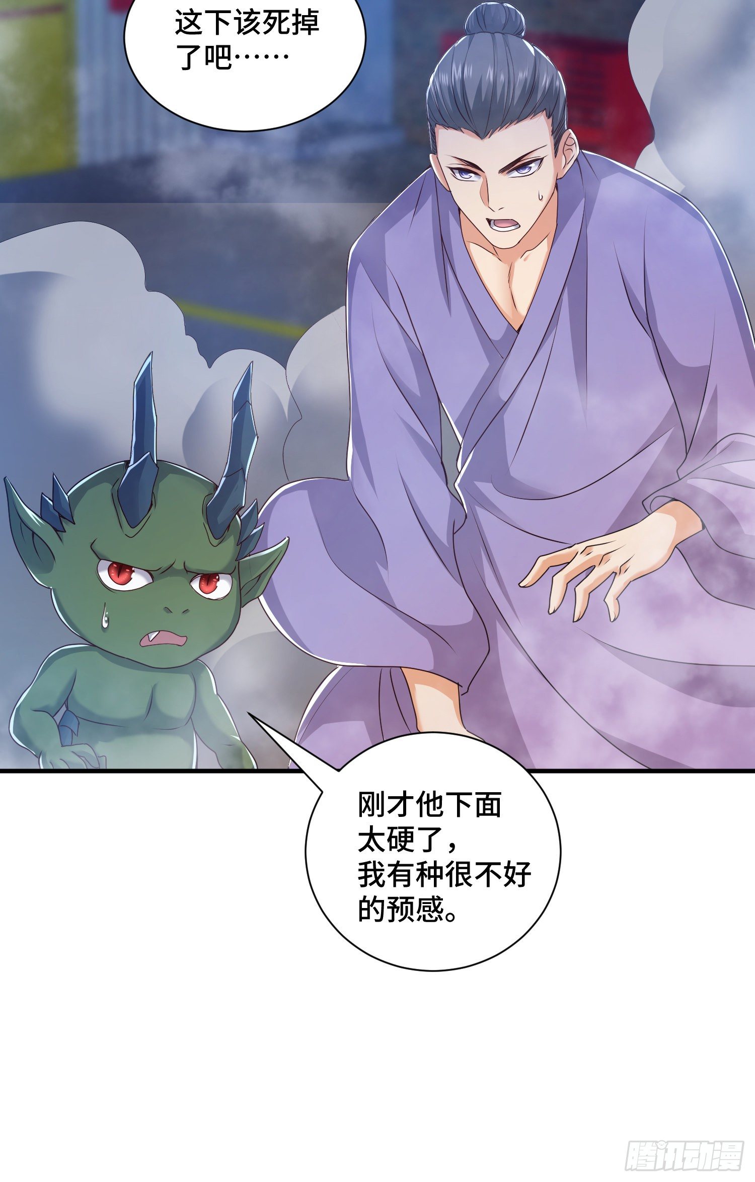三王的实力16