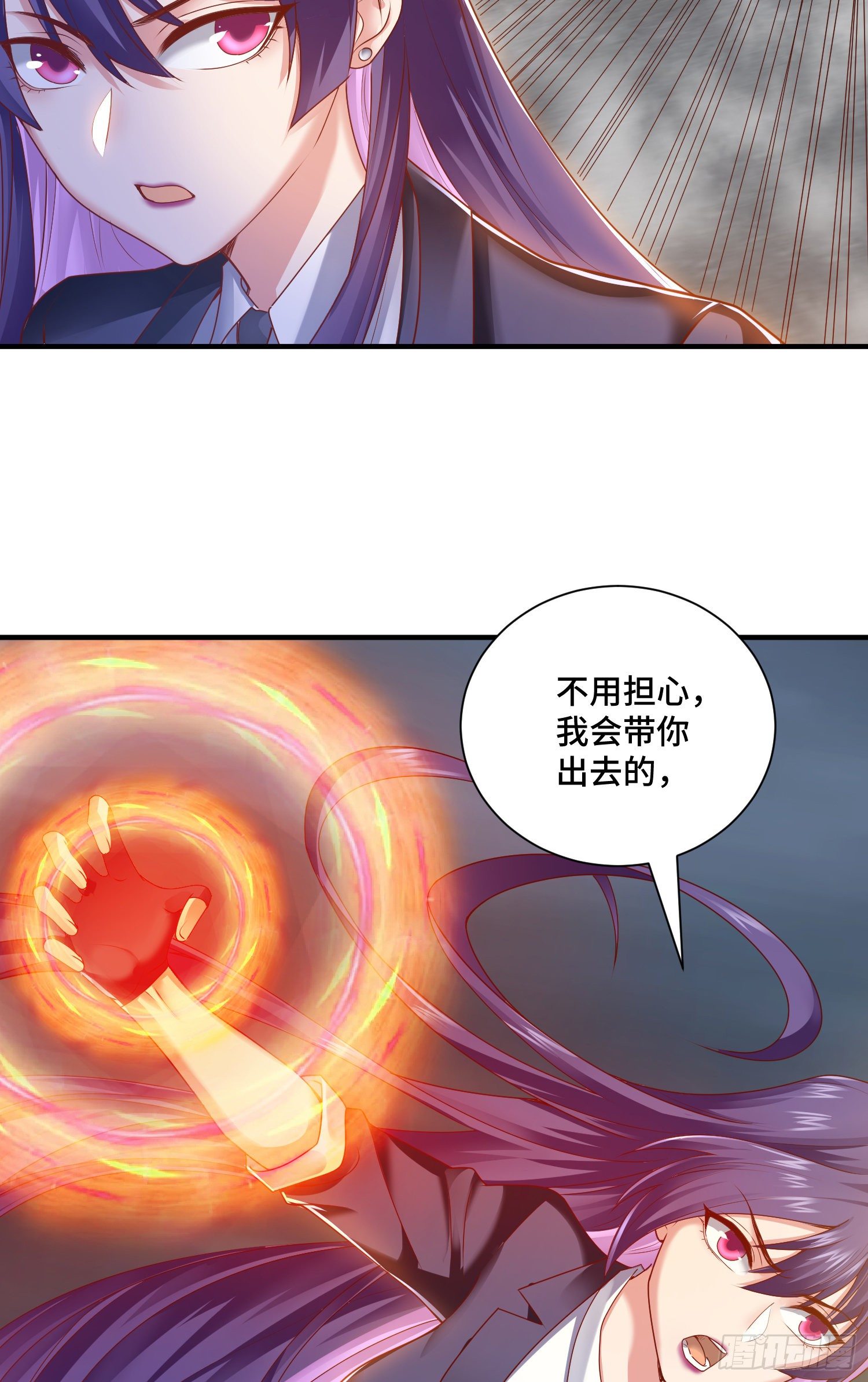 来自未知领域的女妖4