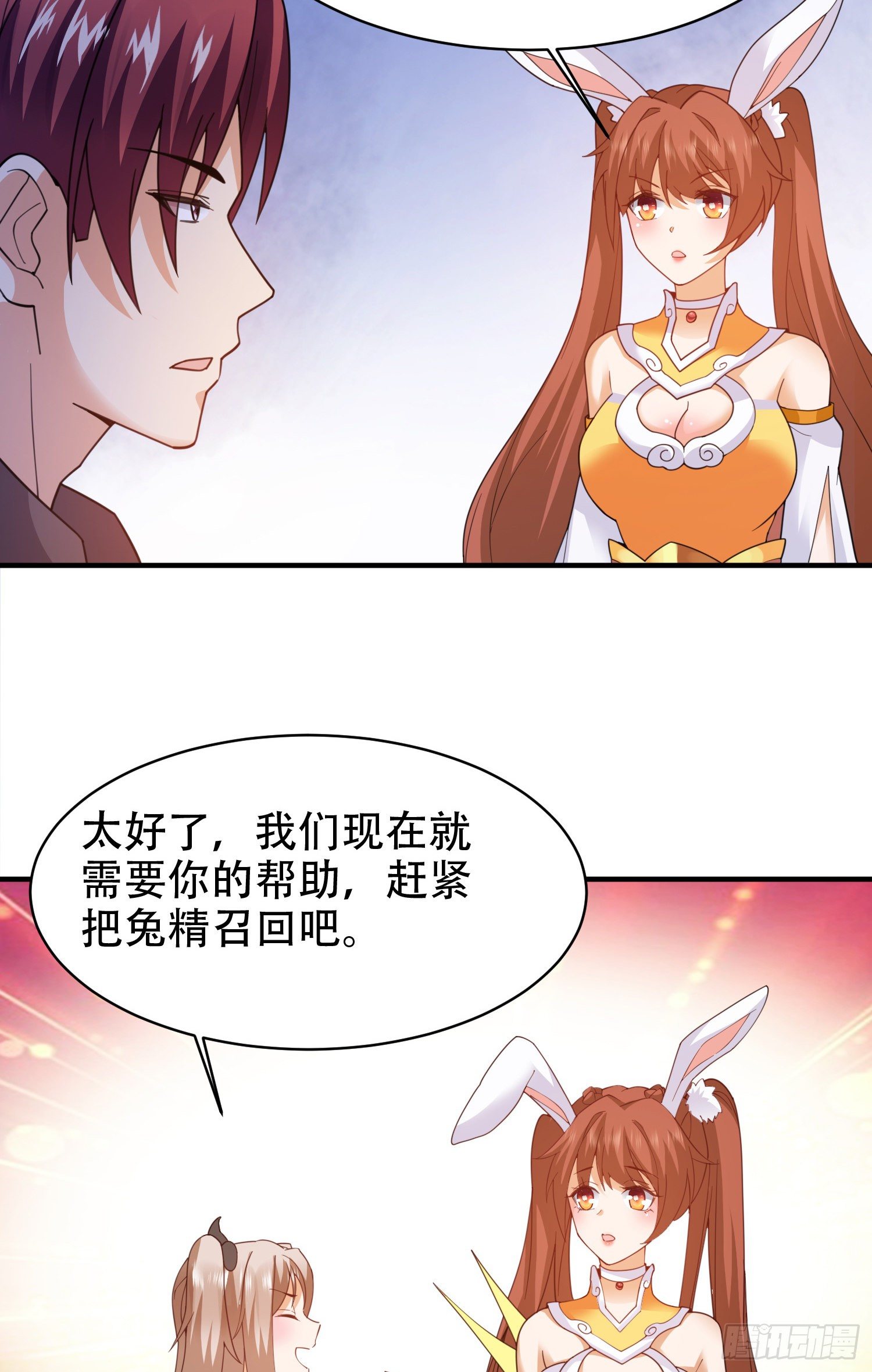 真假李一凡15